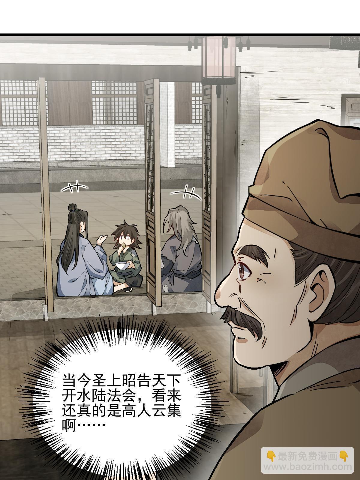 第132话14