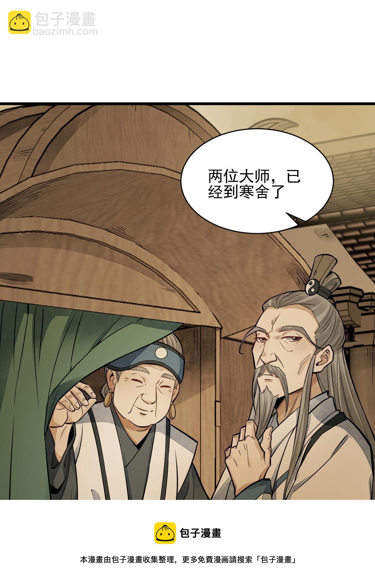 第132话16