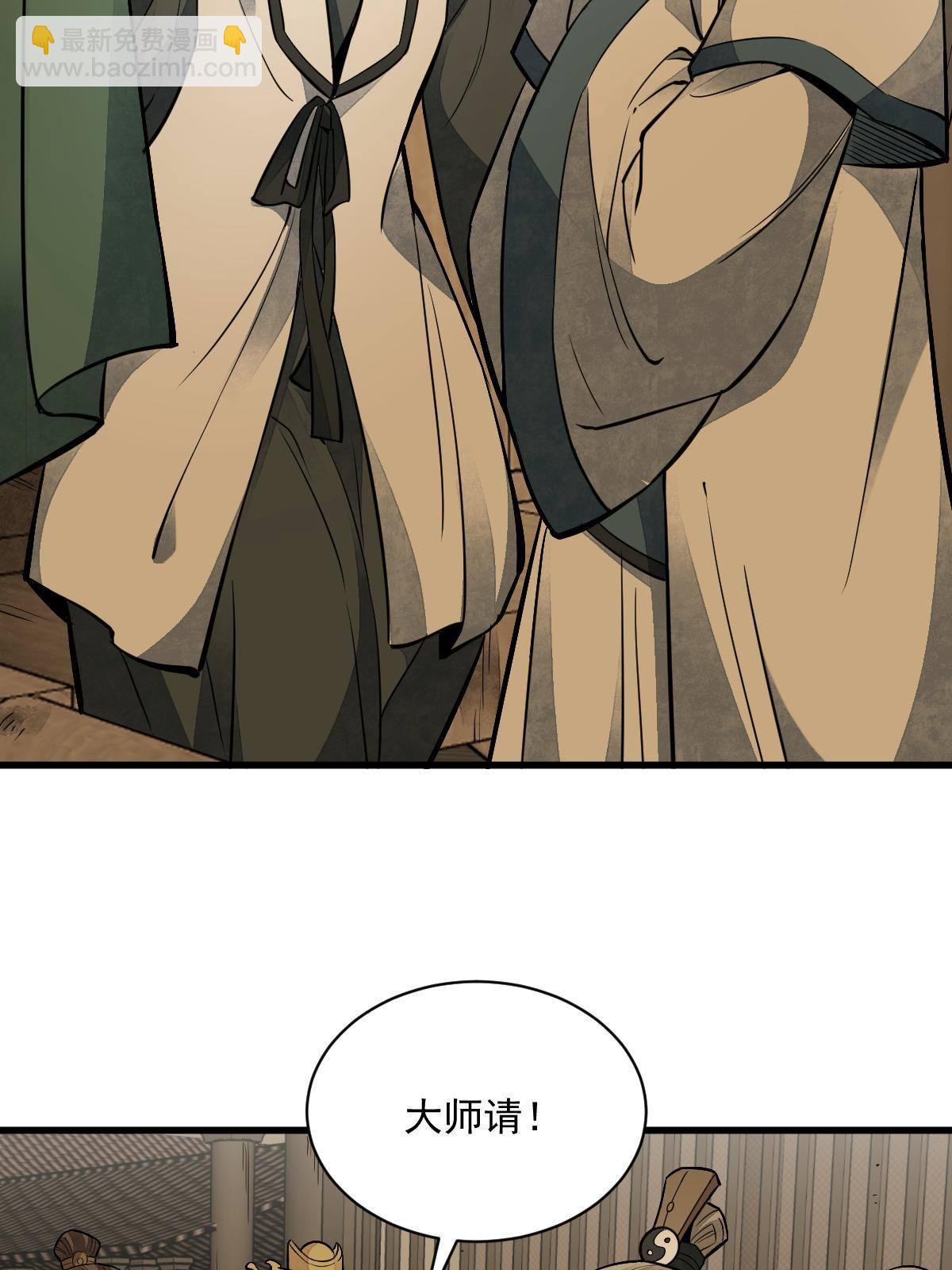 第132话17