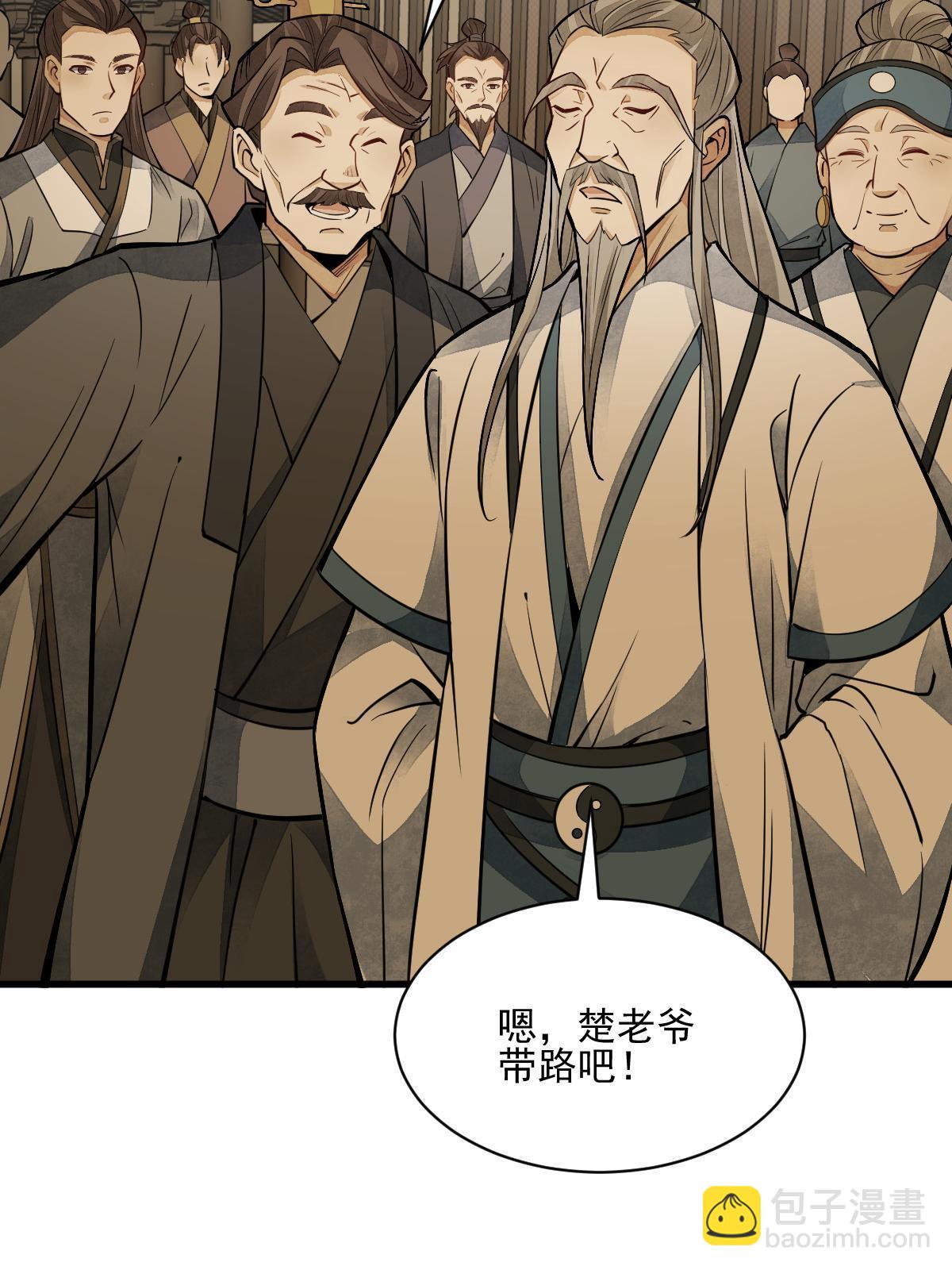 第132话18