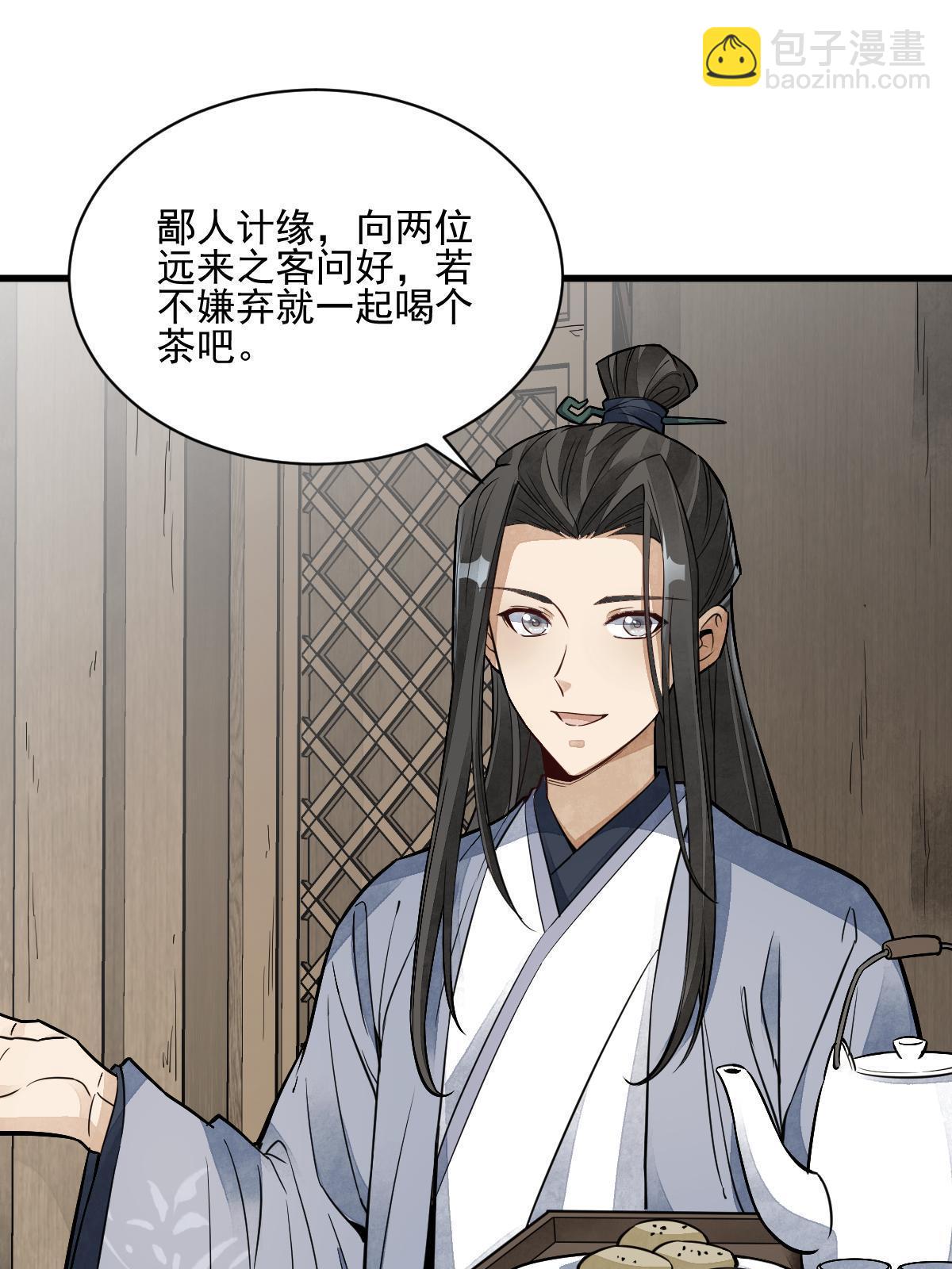 第132话2