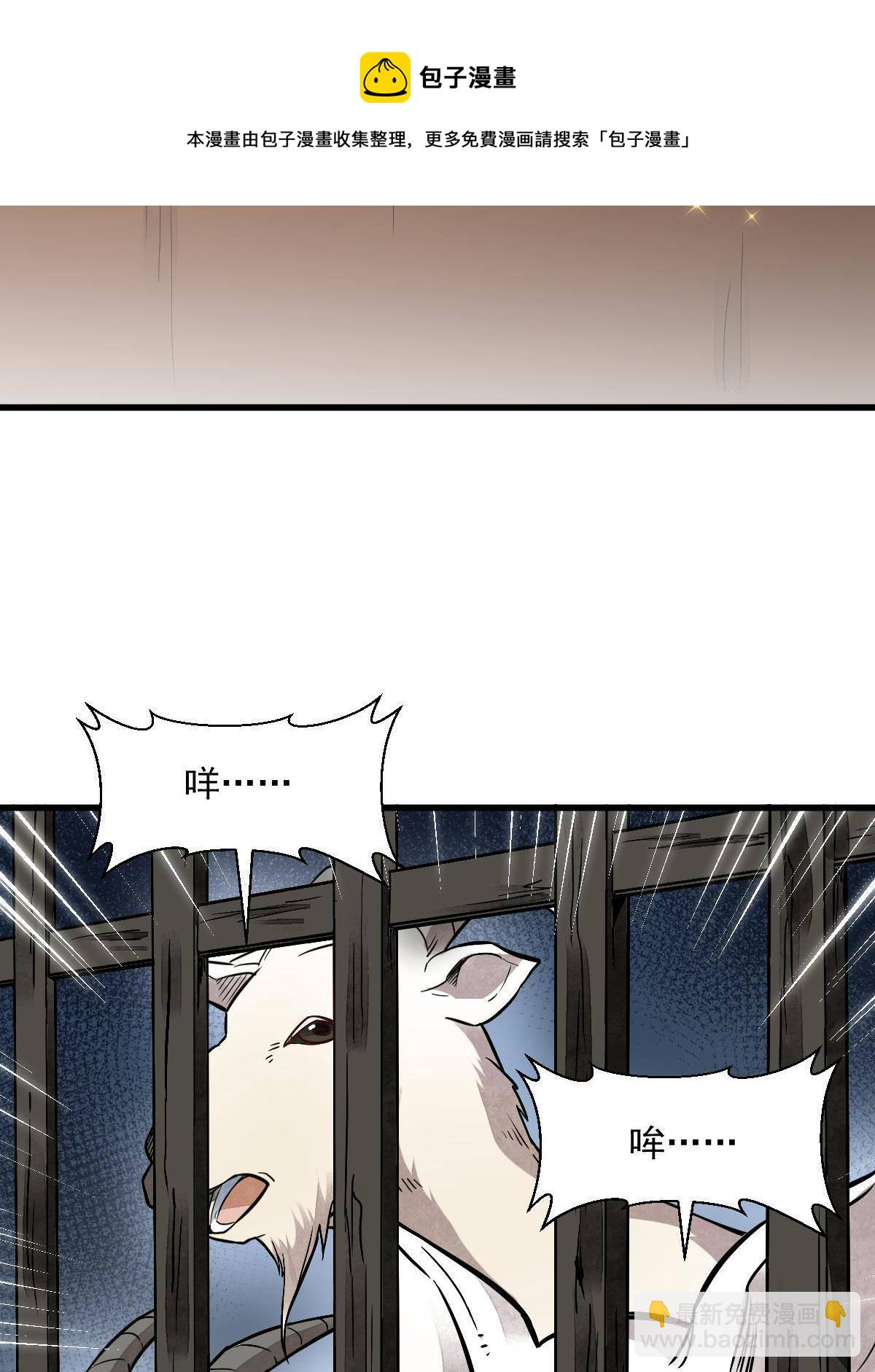 第132话20