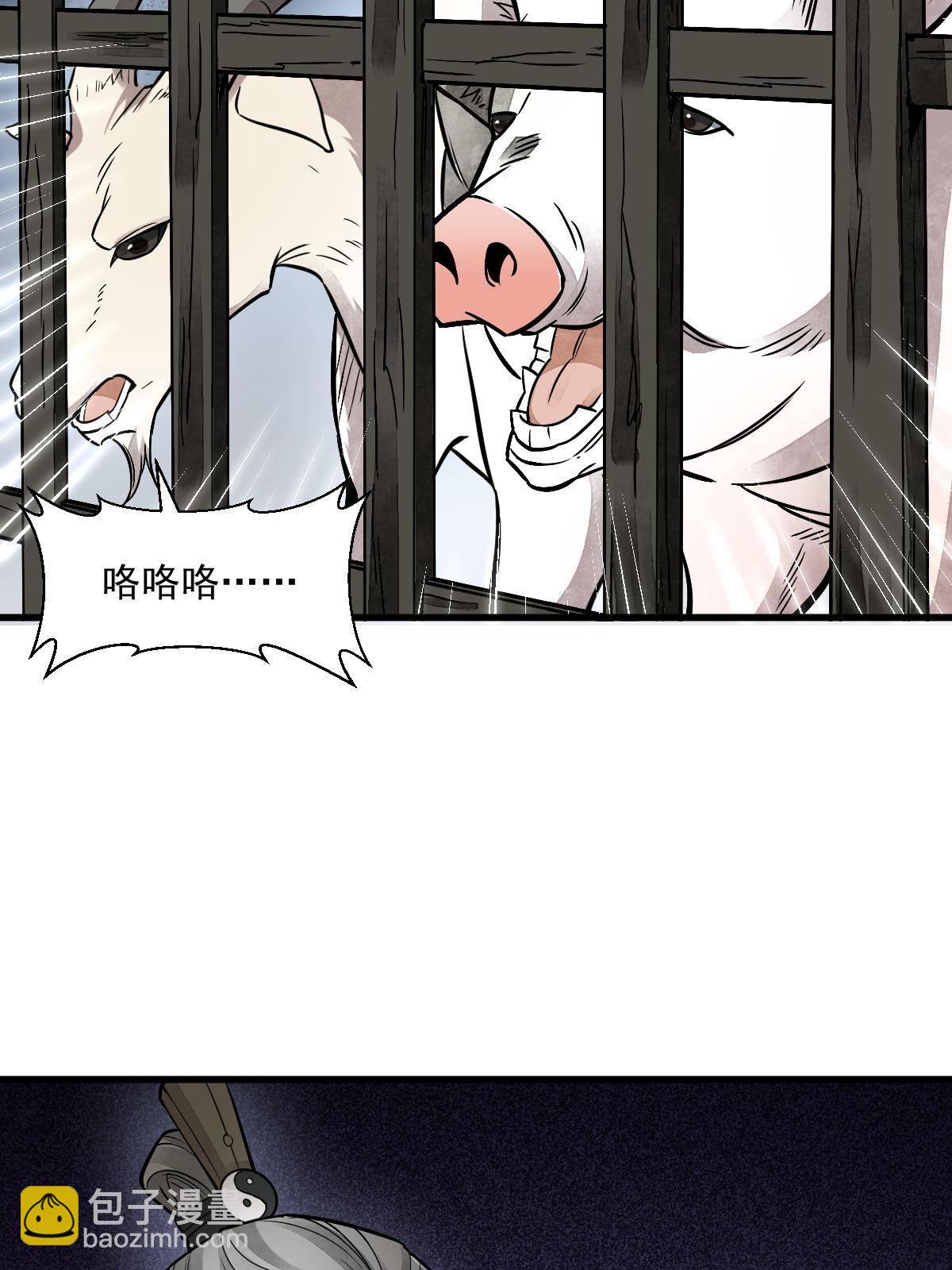 第132话21