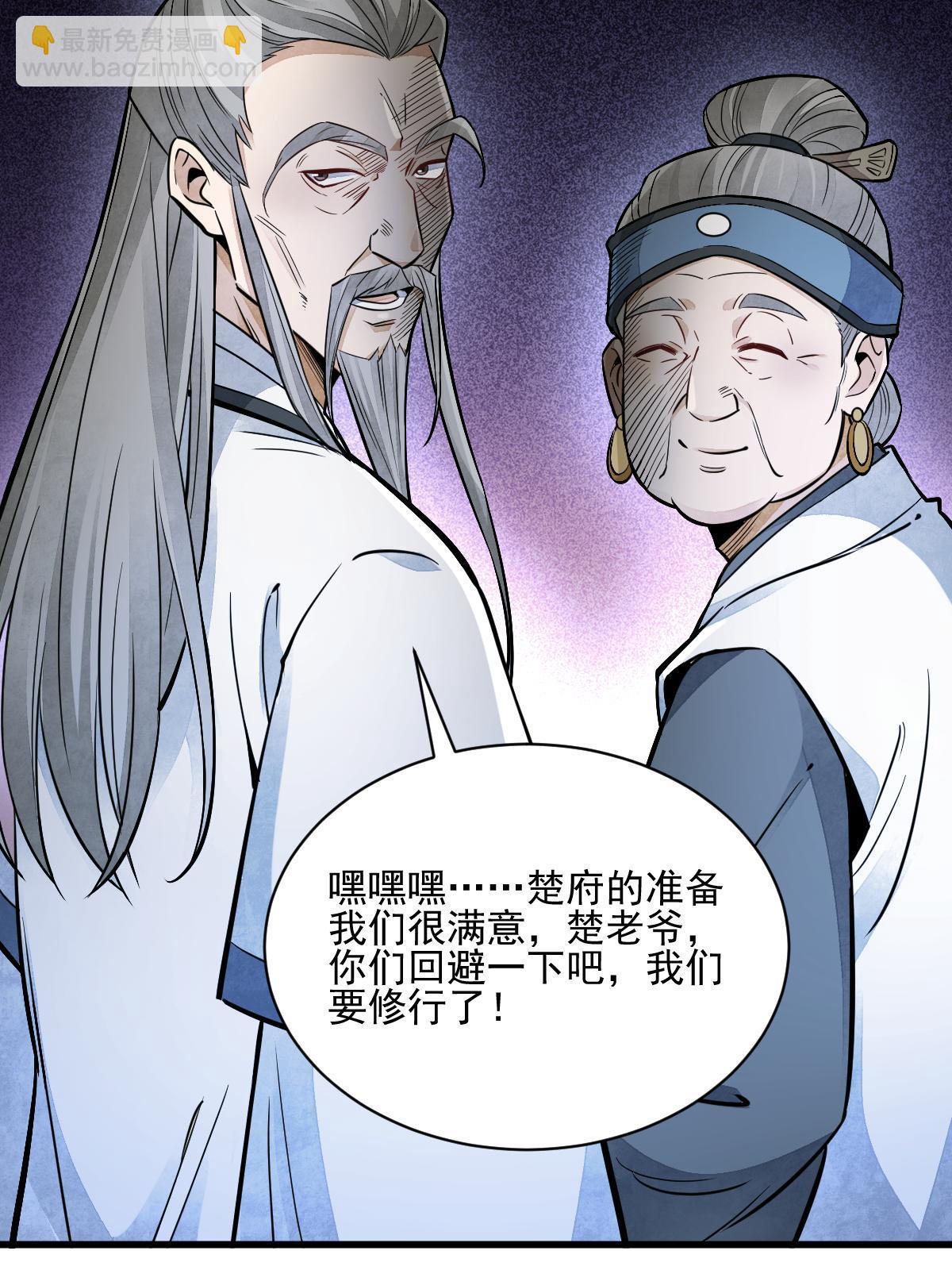 第132话22