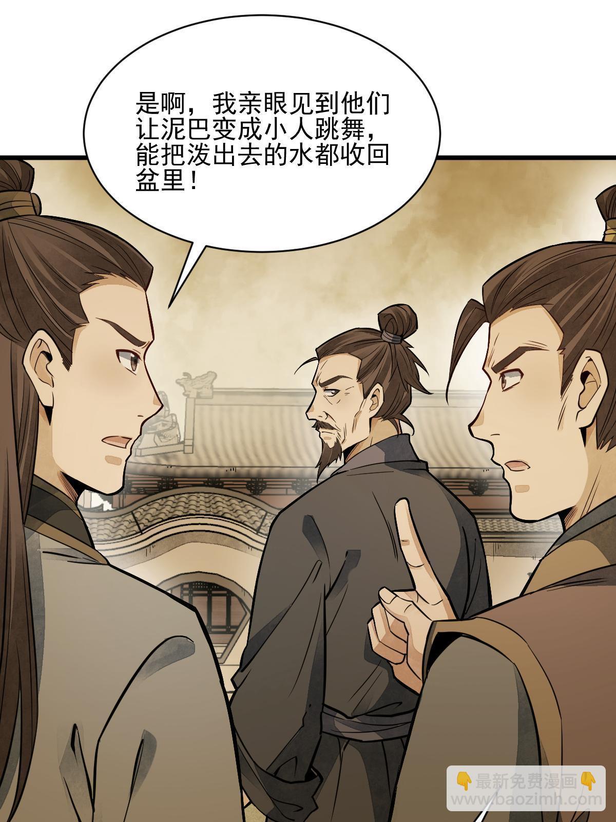 第132话25