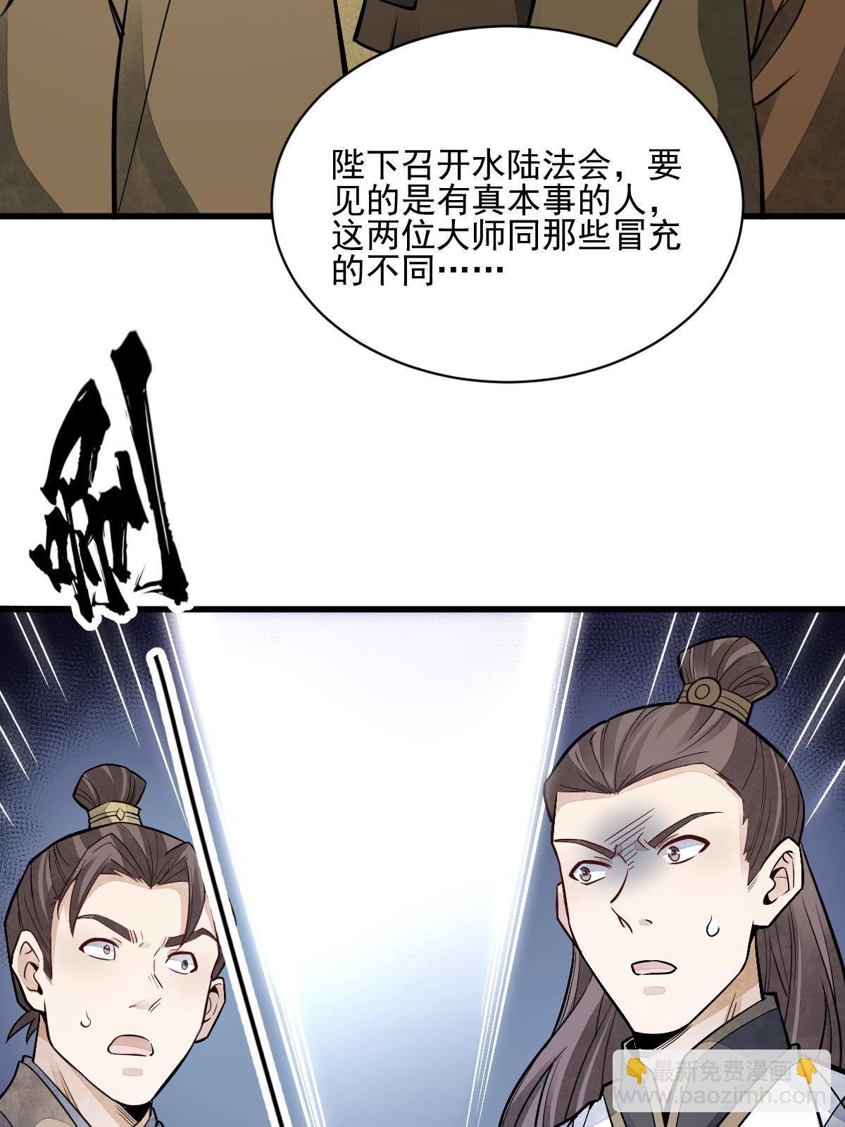 第132话26