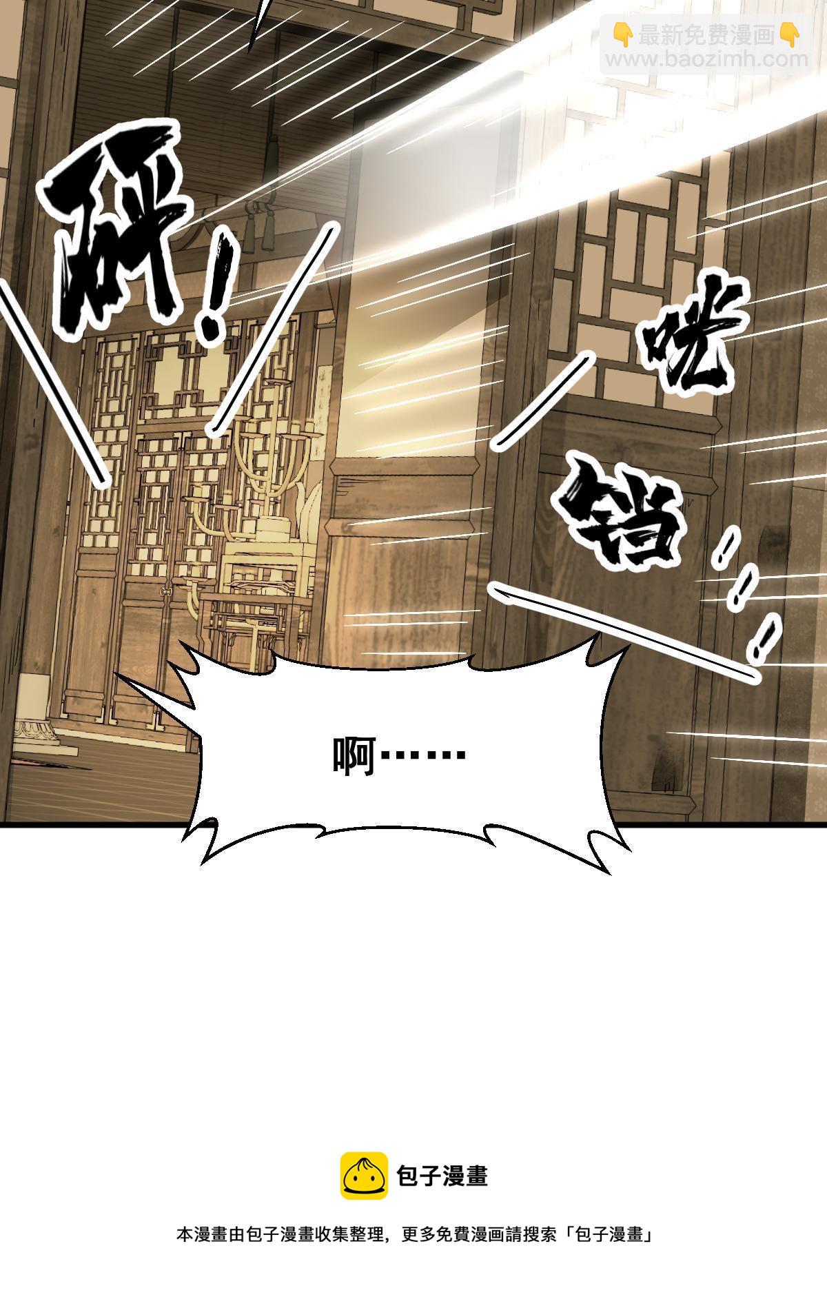 第132话28