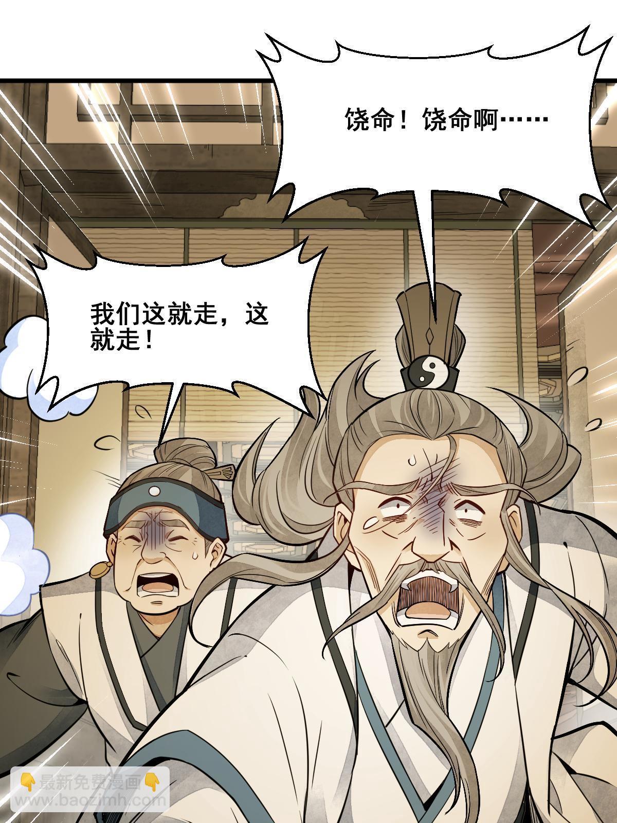 第132话29