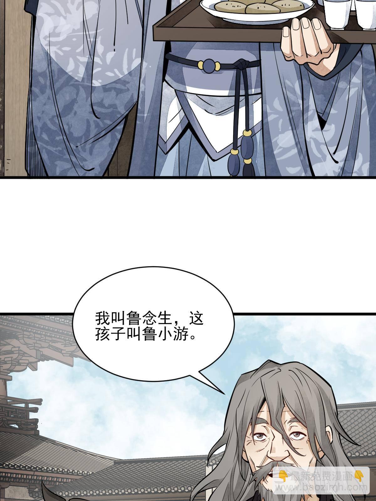 第132话3