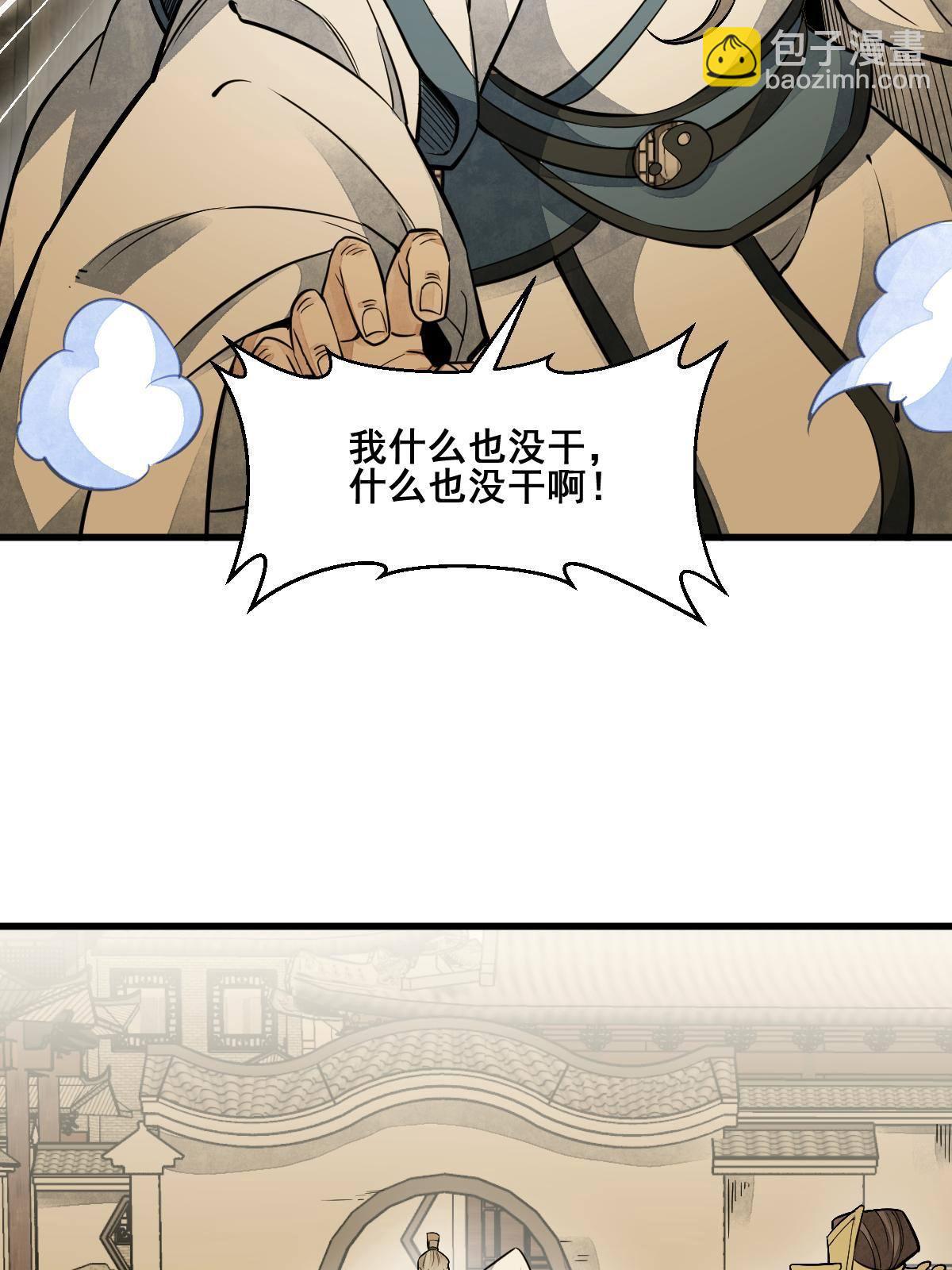 第132话30