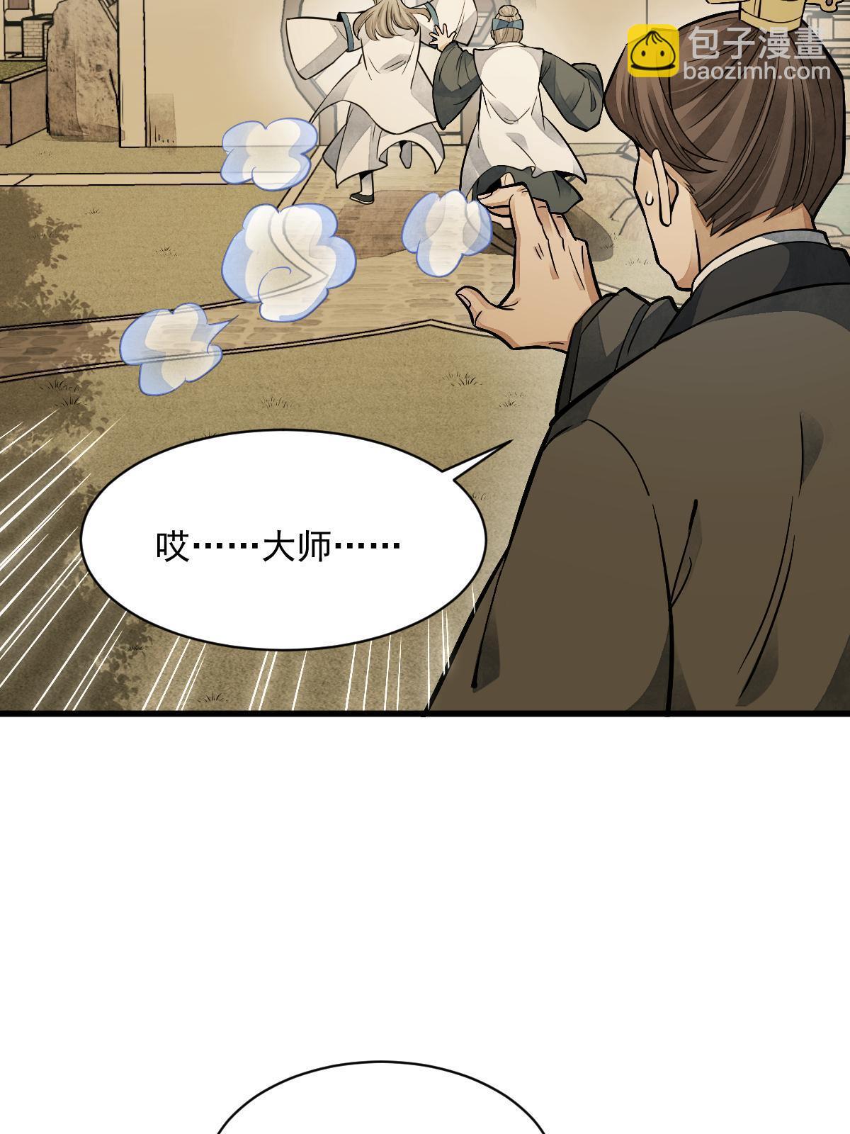 第132话31