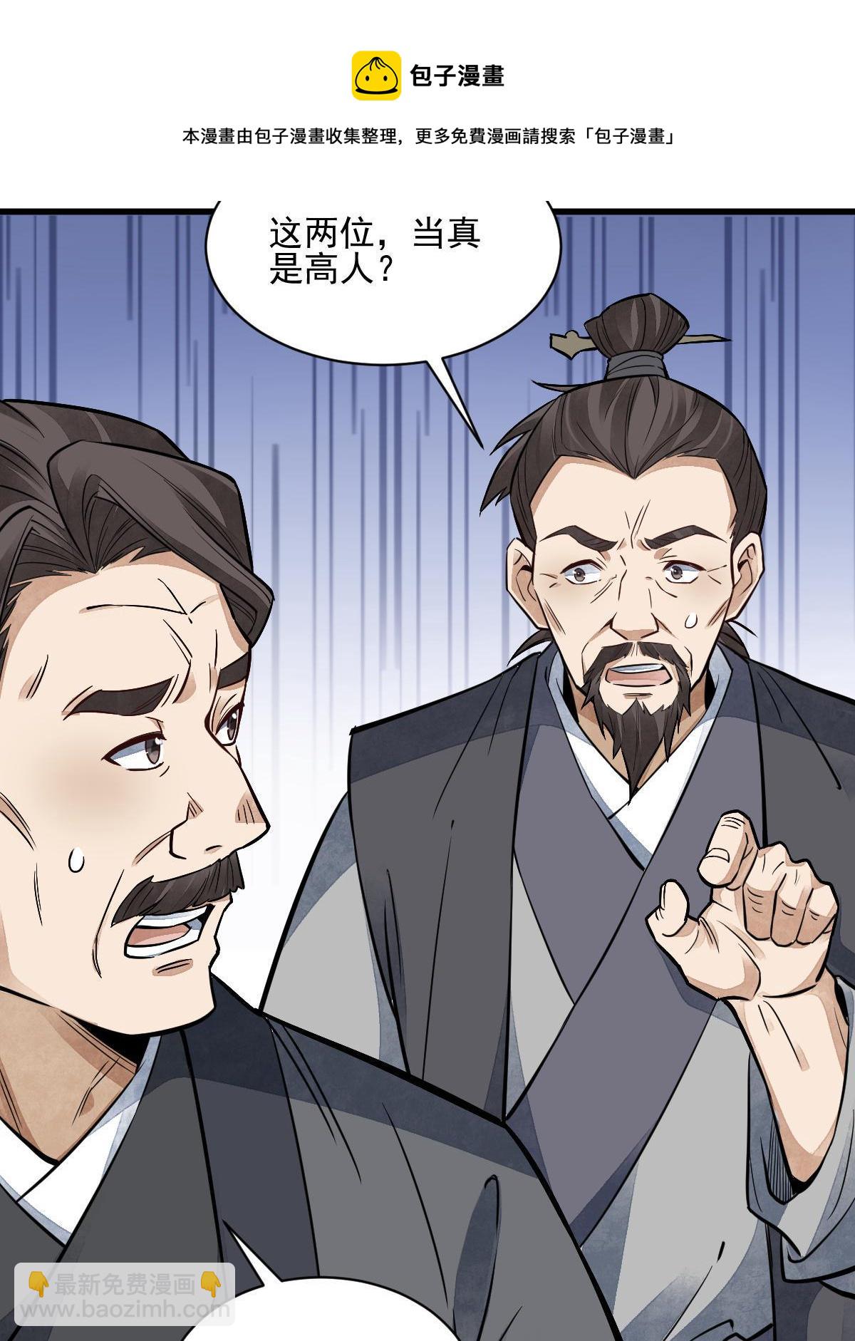 第132话32