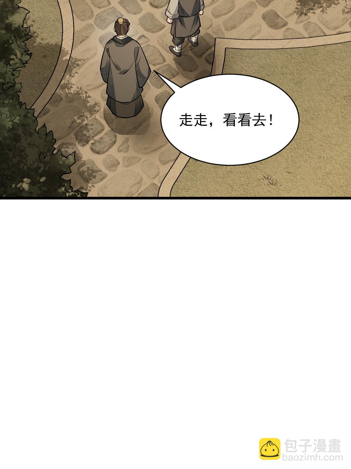 第132话34
