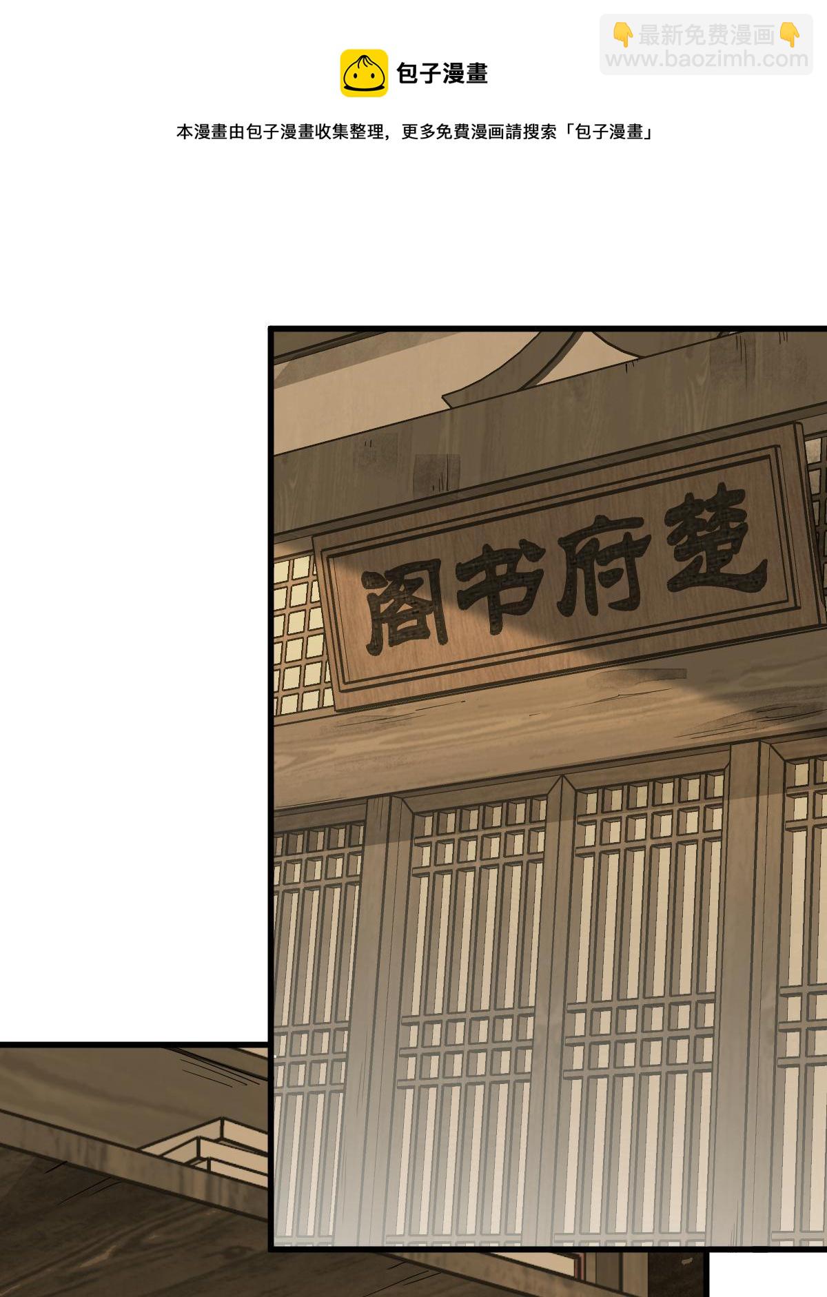 第132话36
