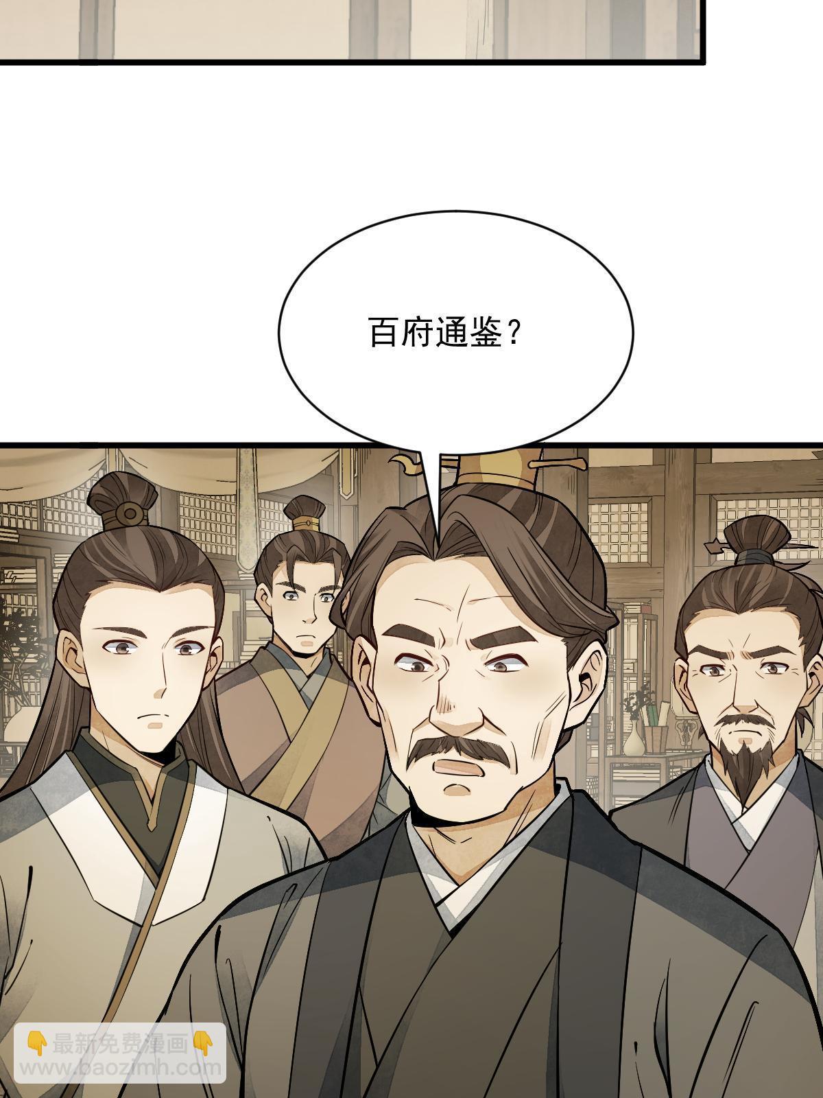 第132话38