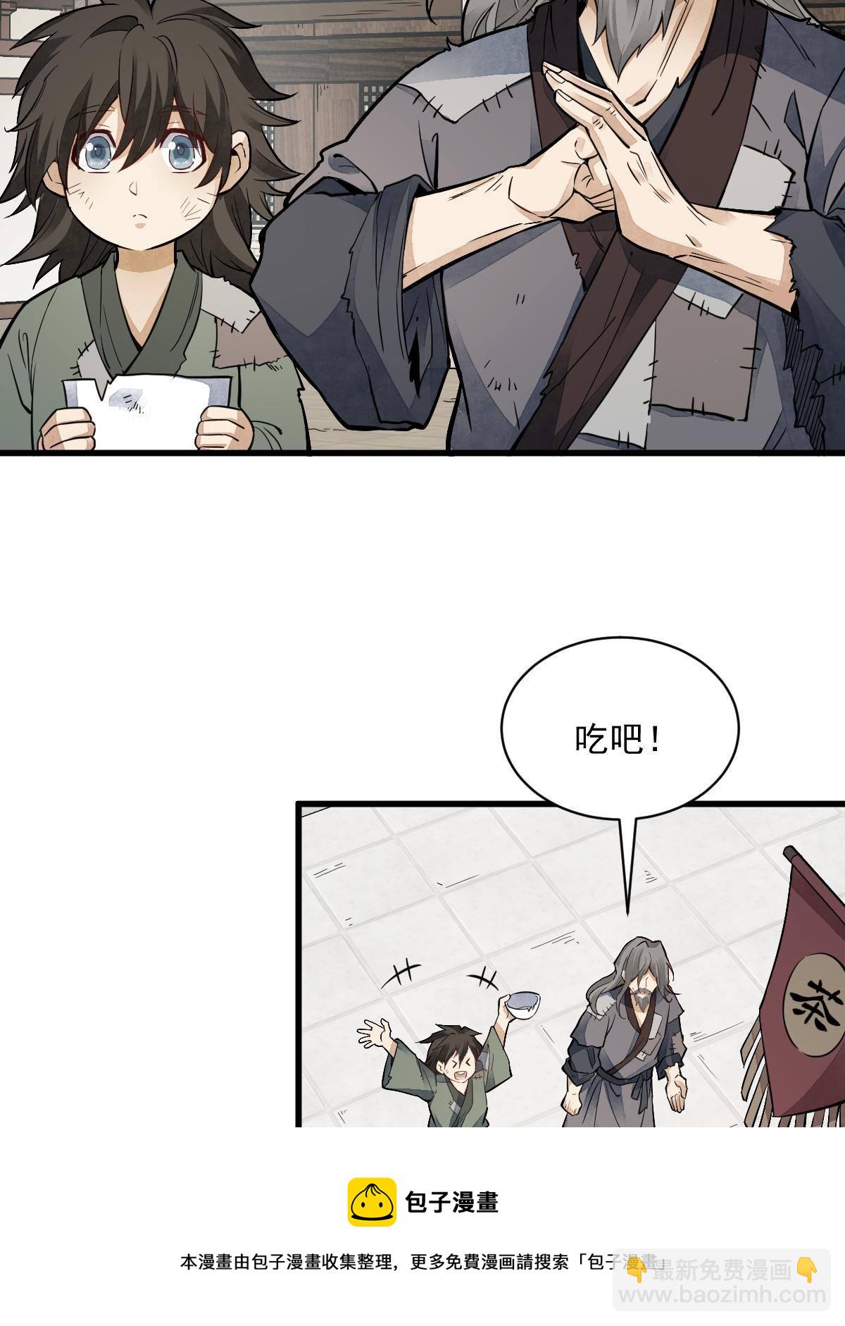 第132话4