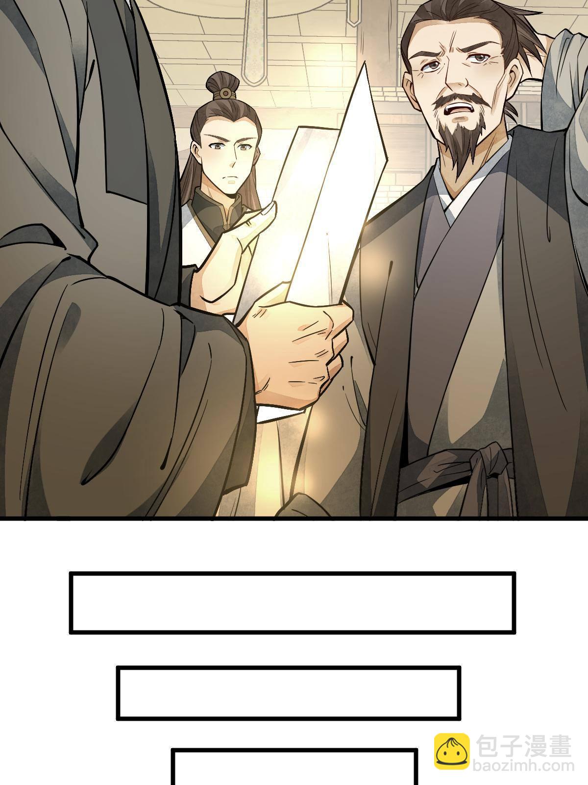 第132话45