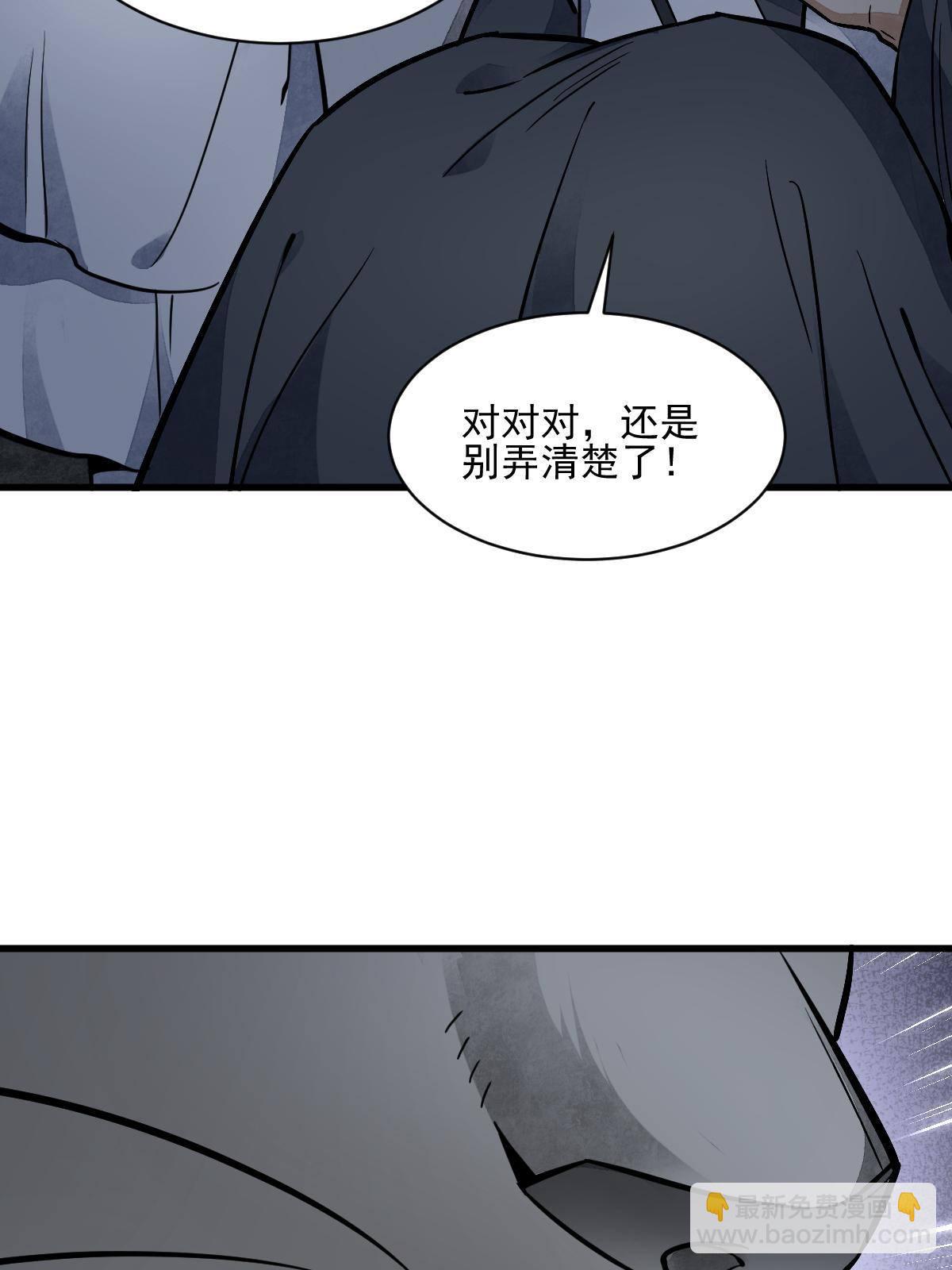 第132话55