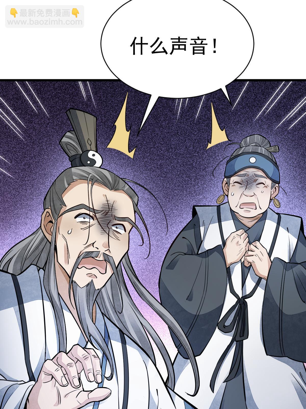 第132话57
