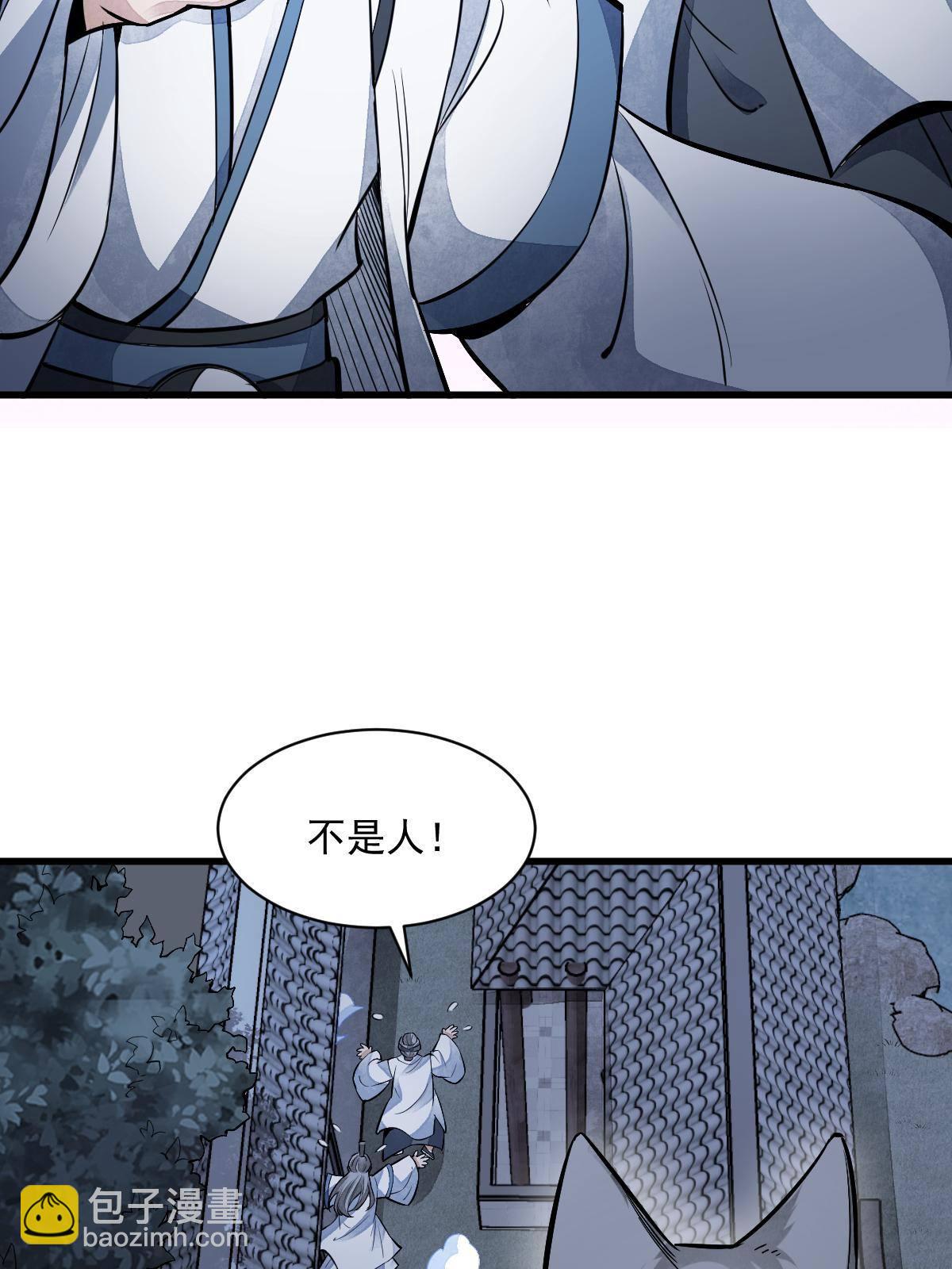 第132话58
