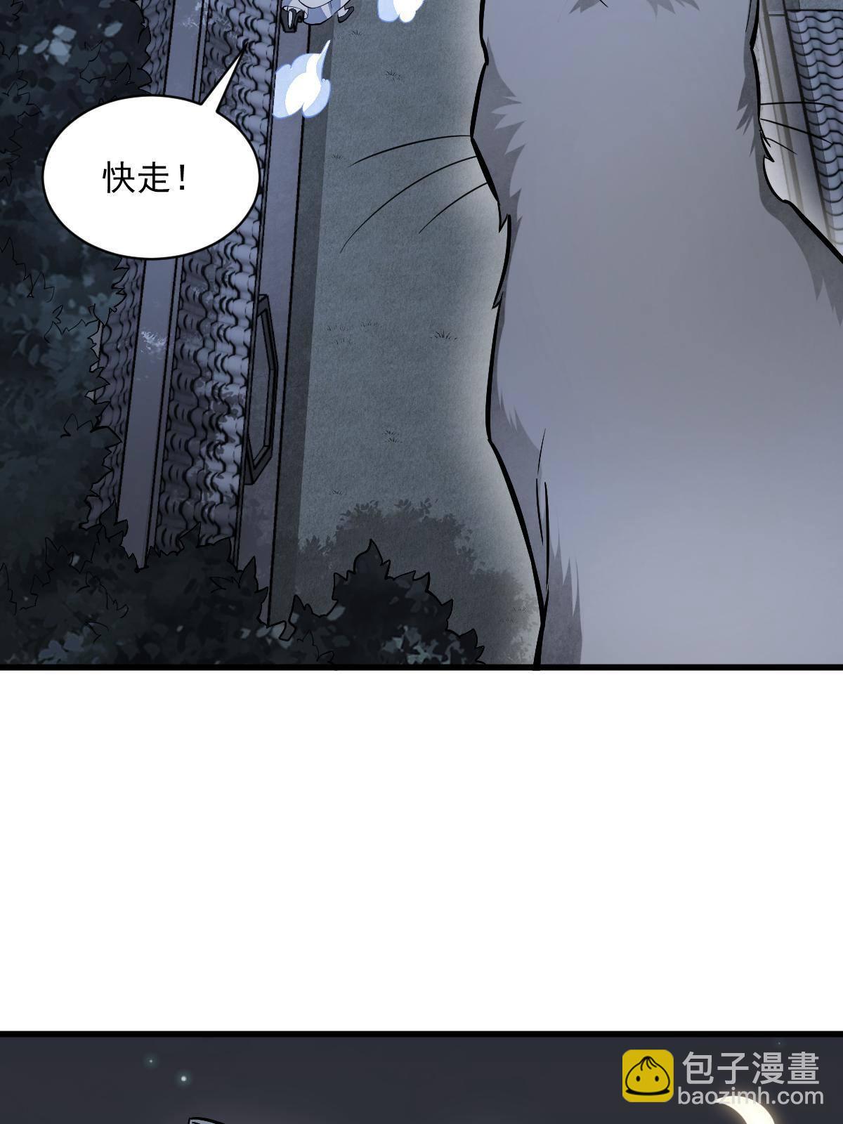 第132话59