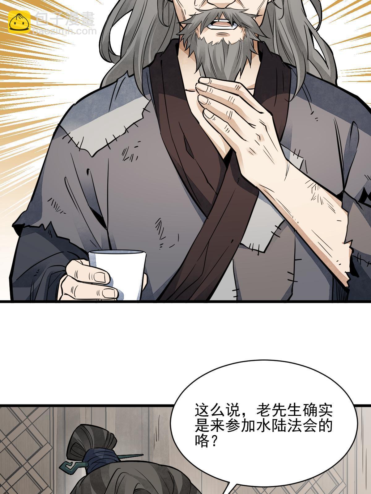 第132话7