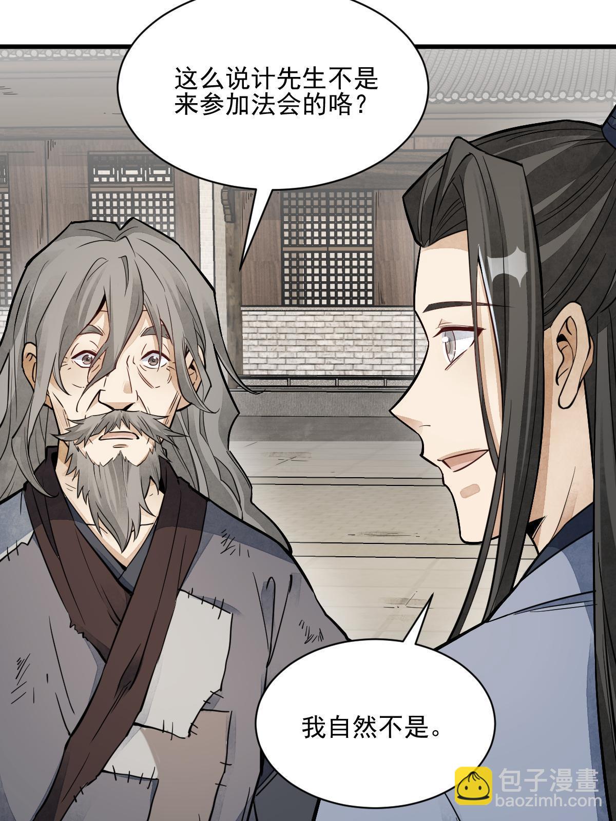 第132话9