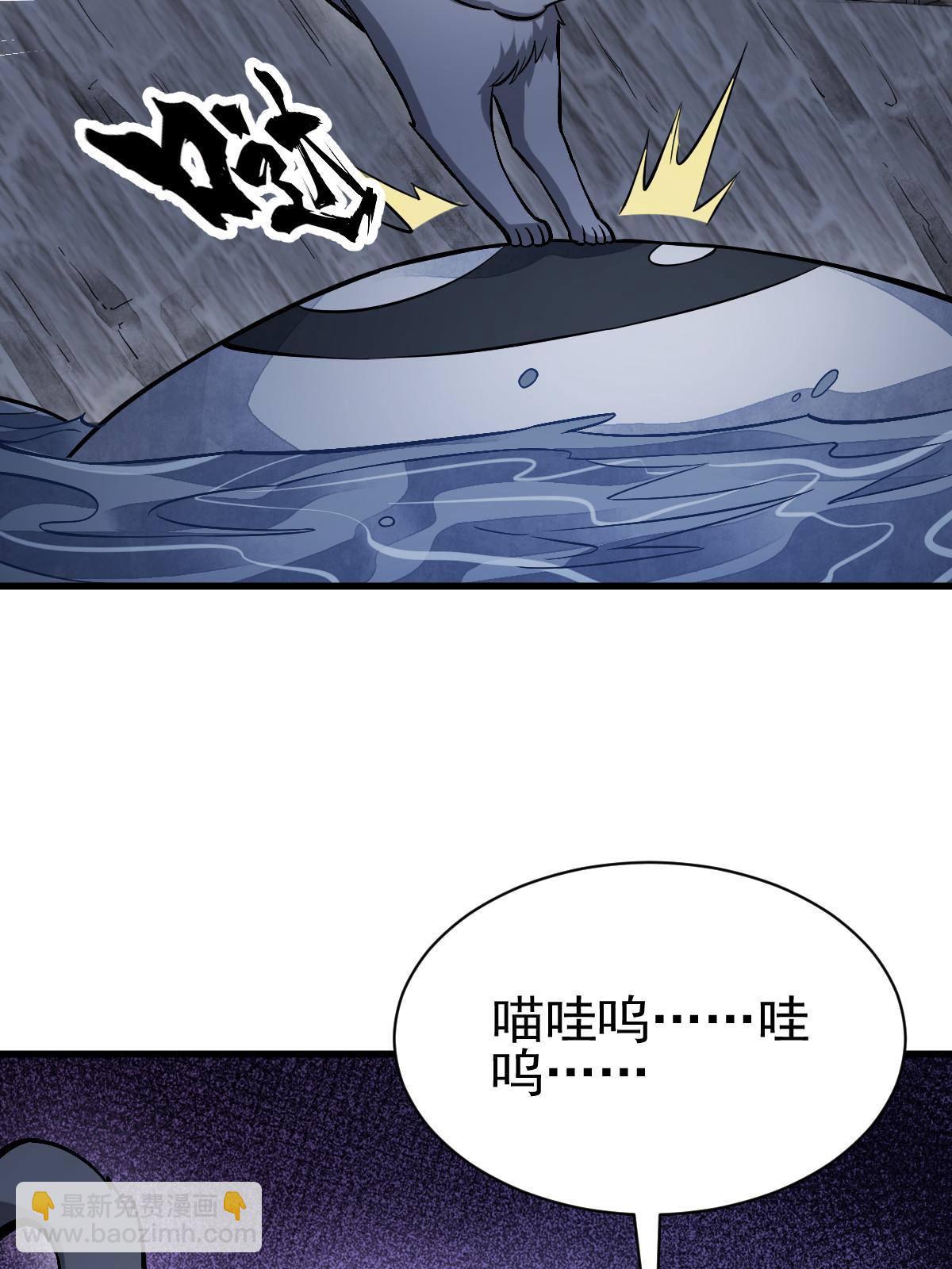 第133话11
