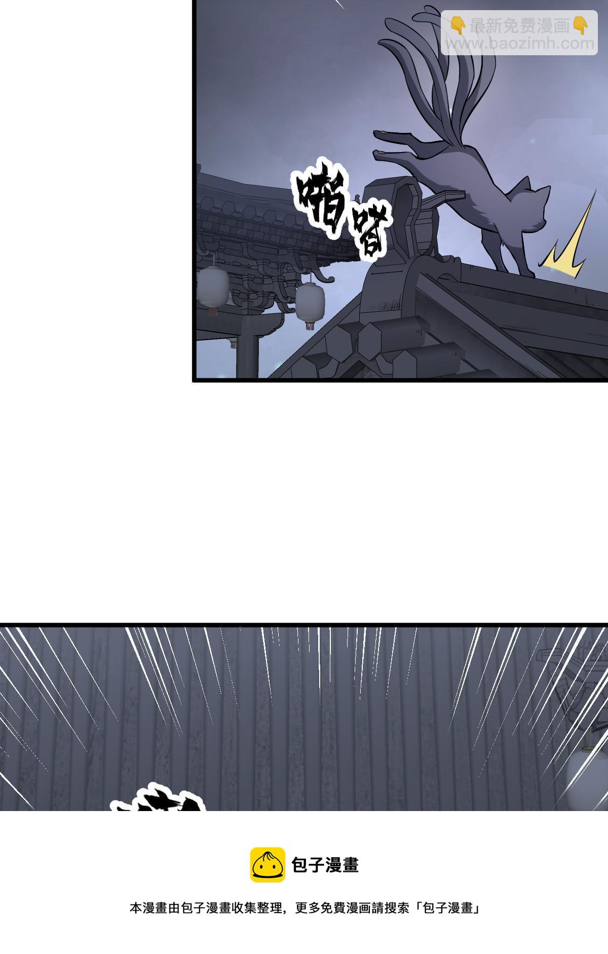 第133话20