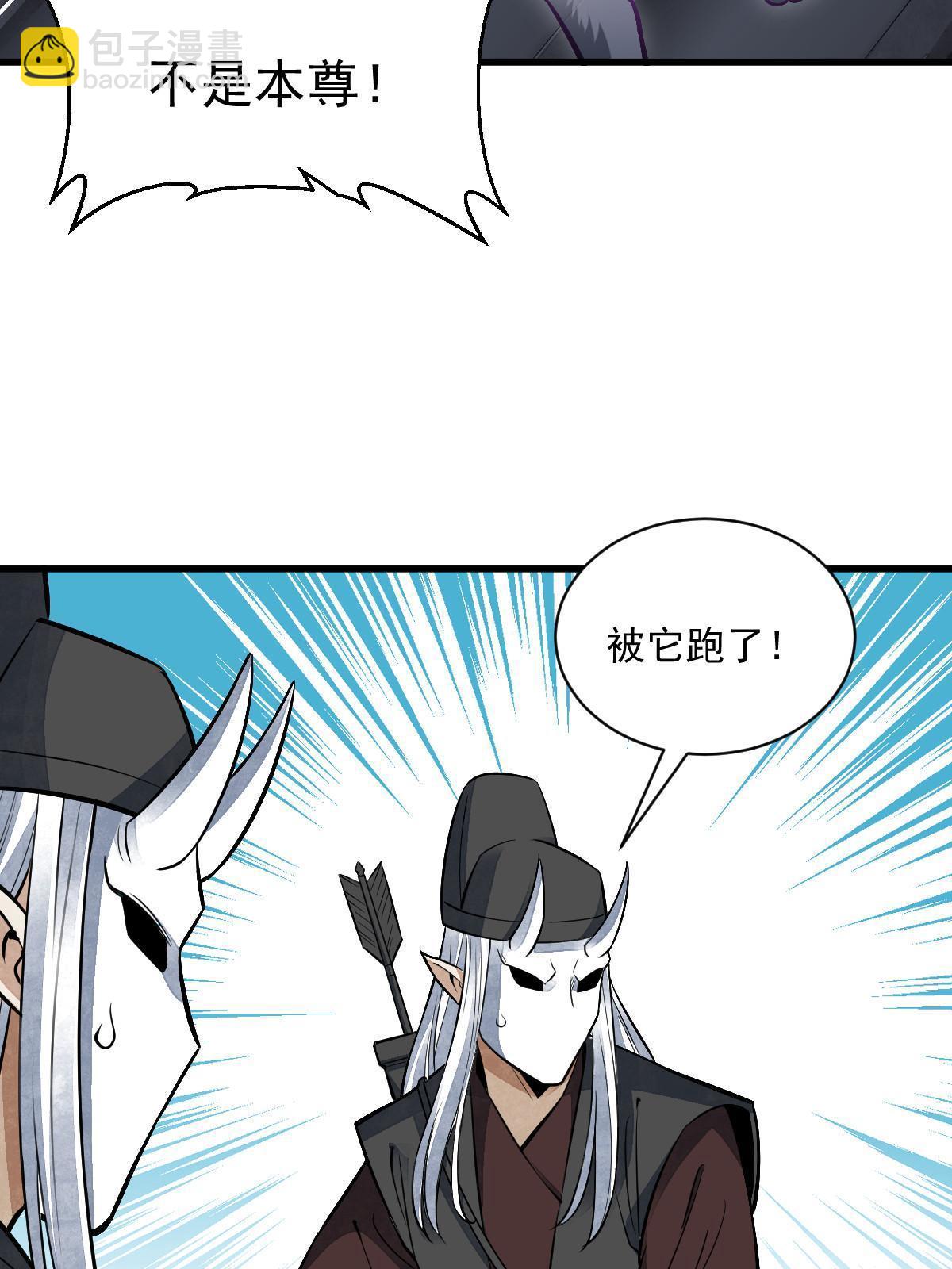 第133话23