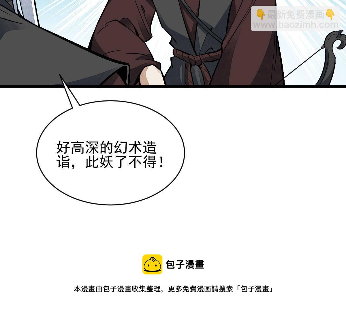 第133话24