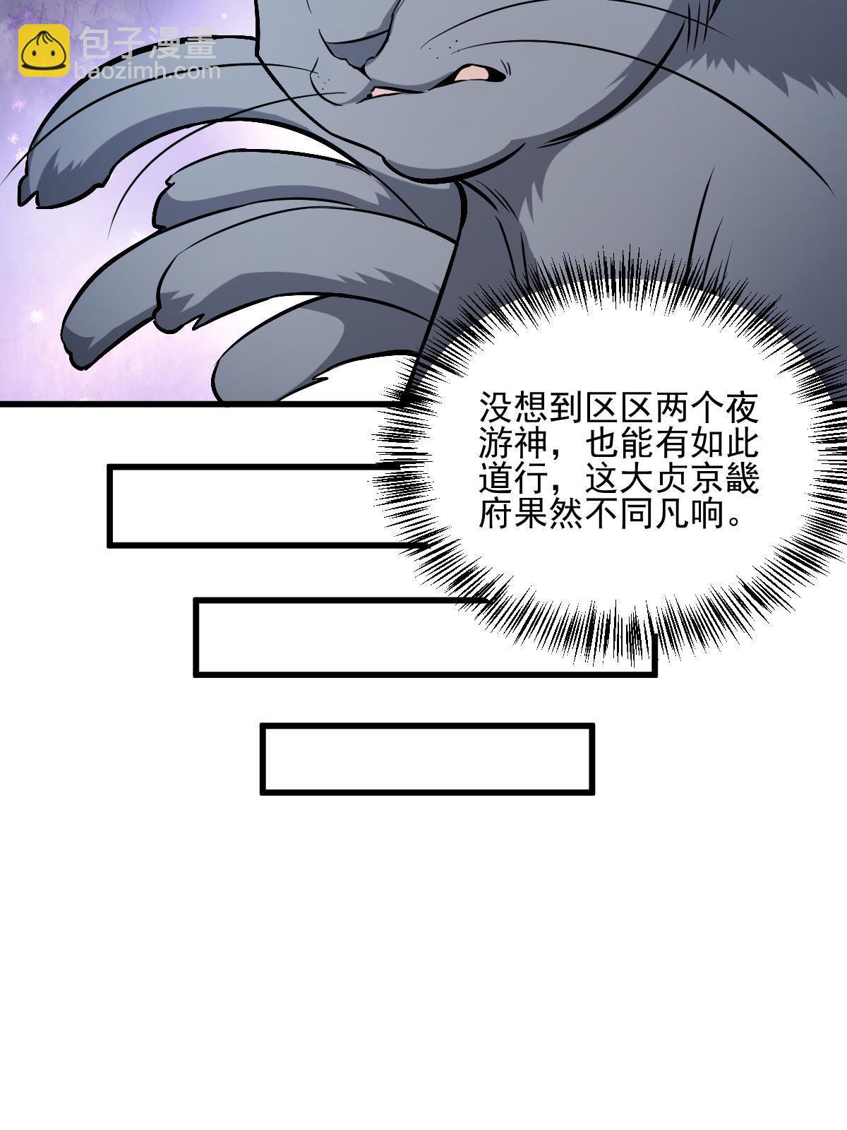 第133话26