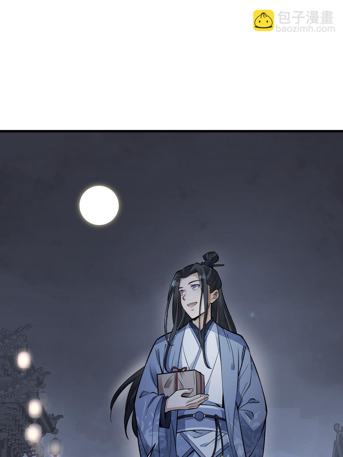 第133话27