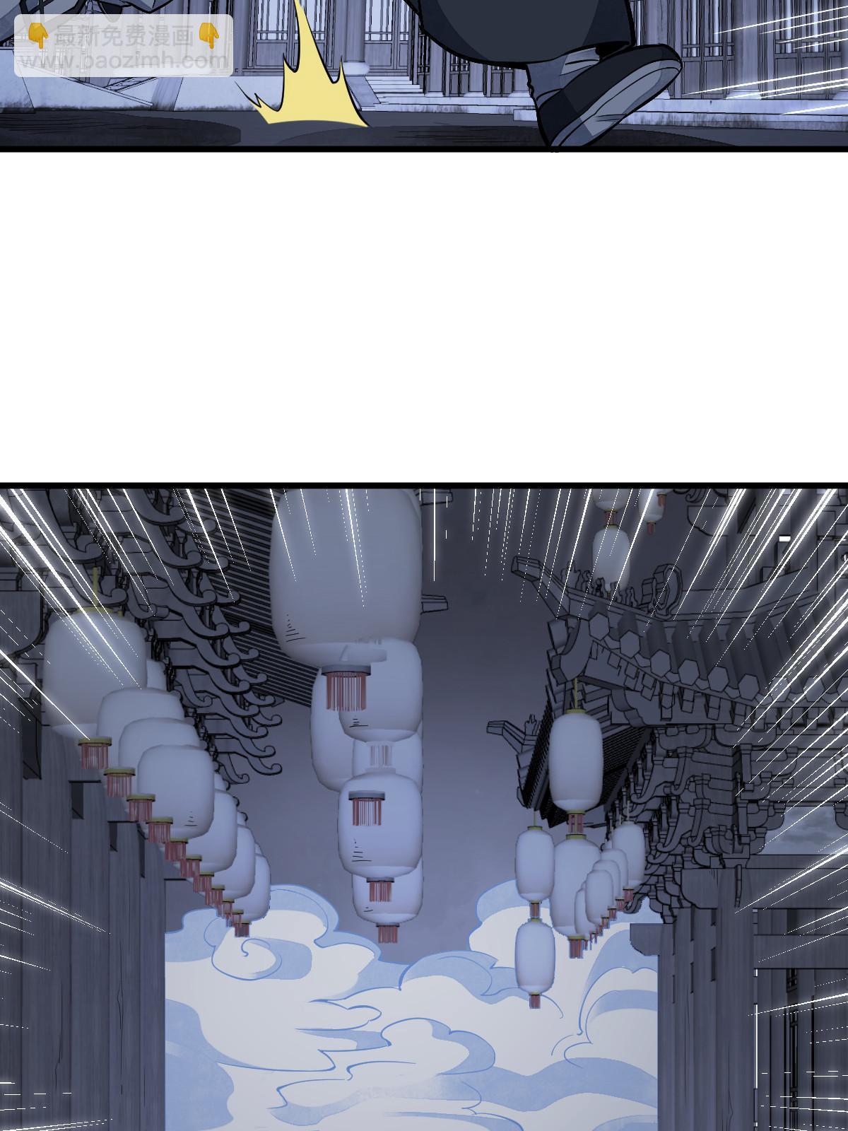 第133话3