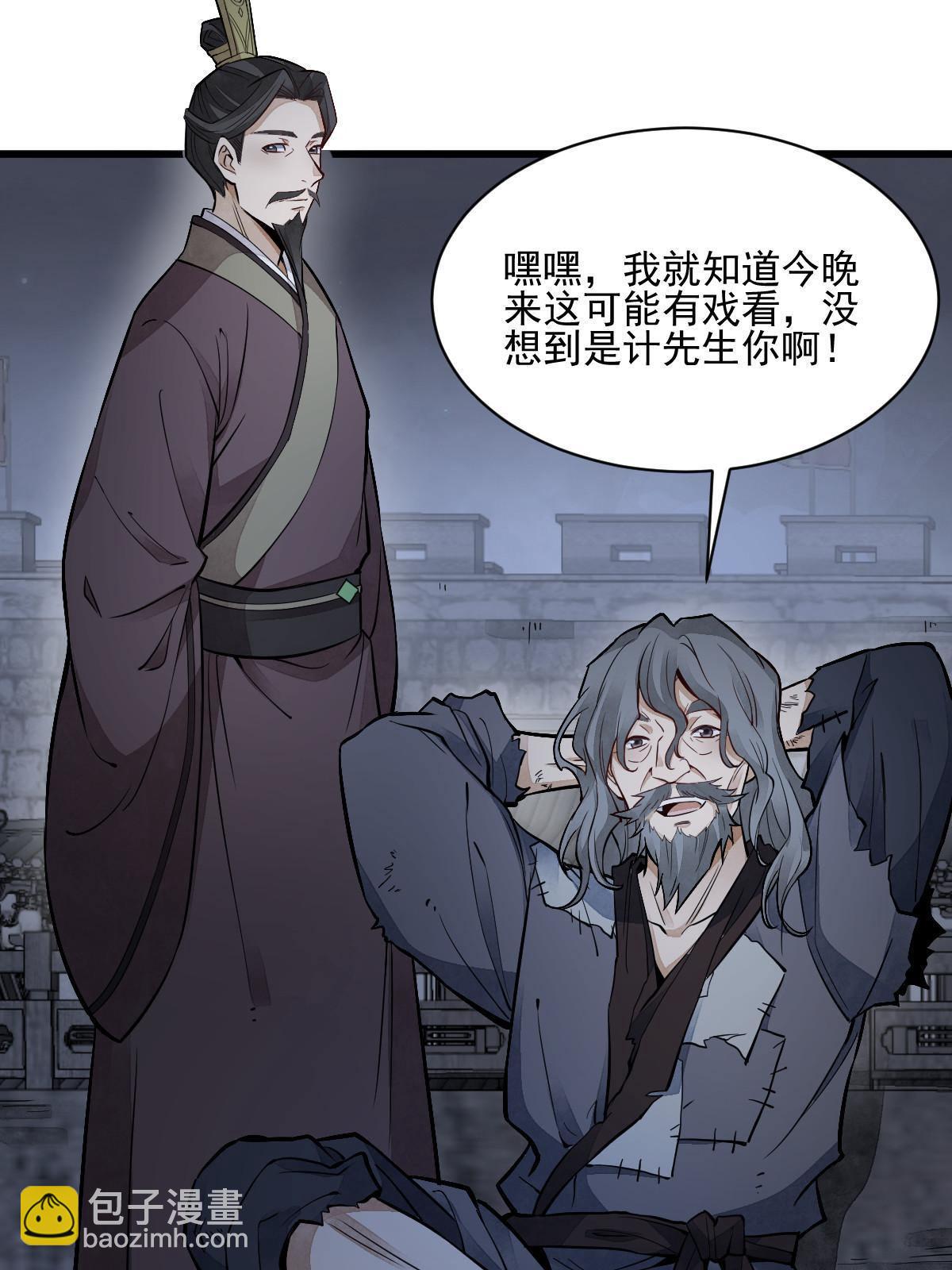 第133话30