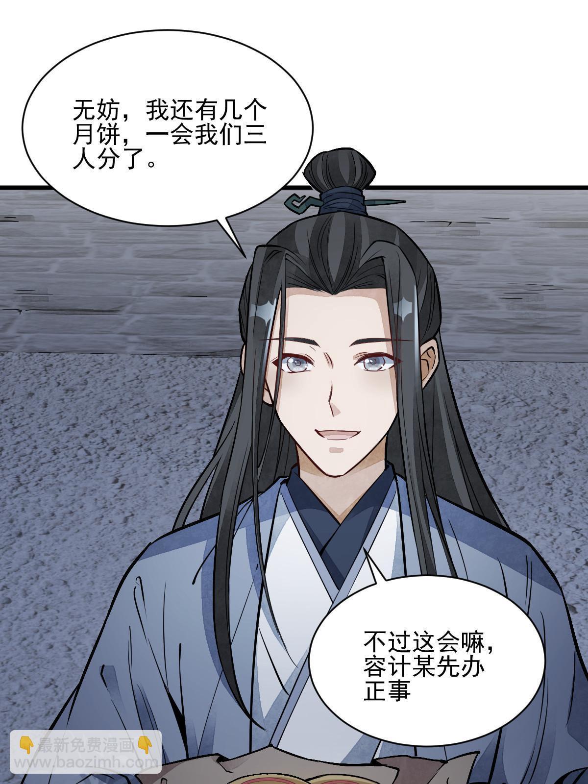 第133话37
