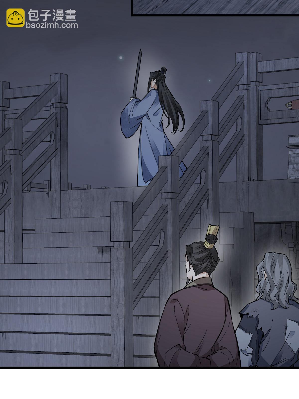 第133话39