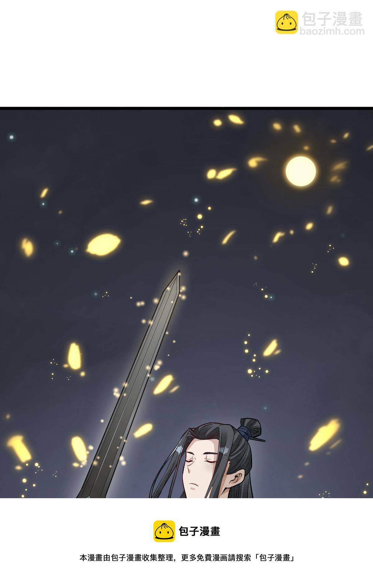 第133话40