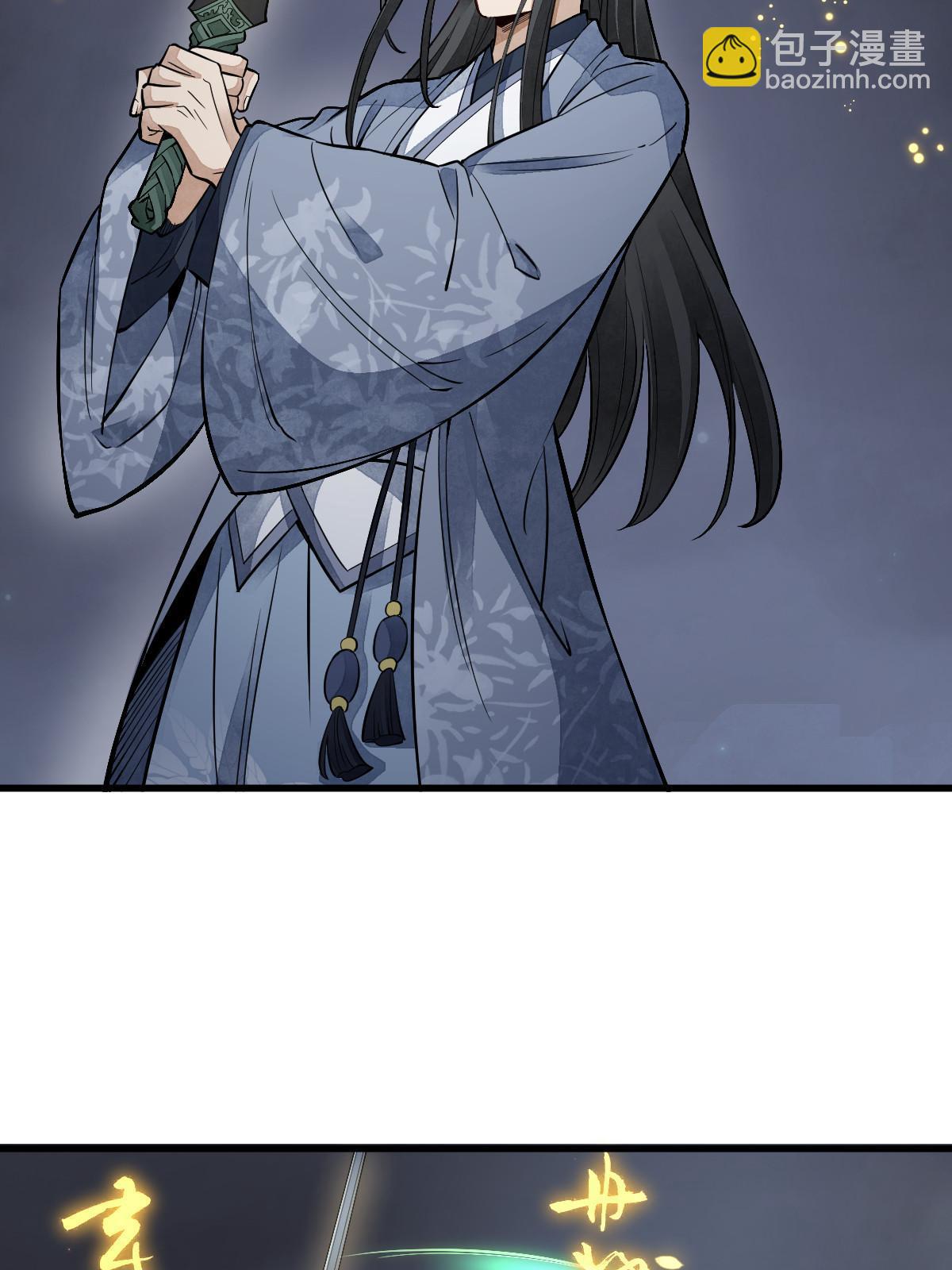 第133话41