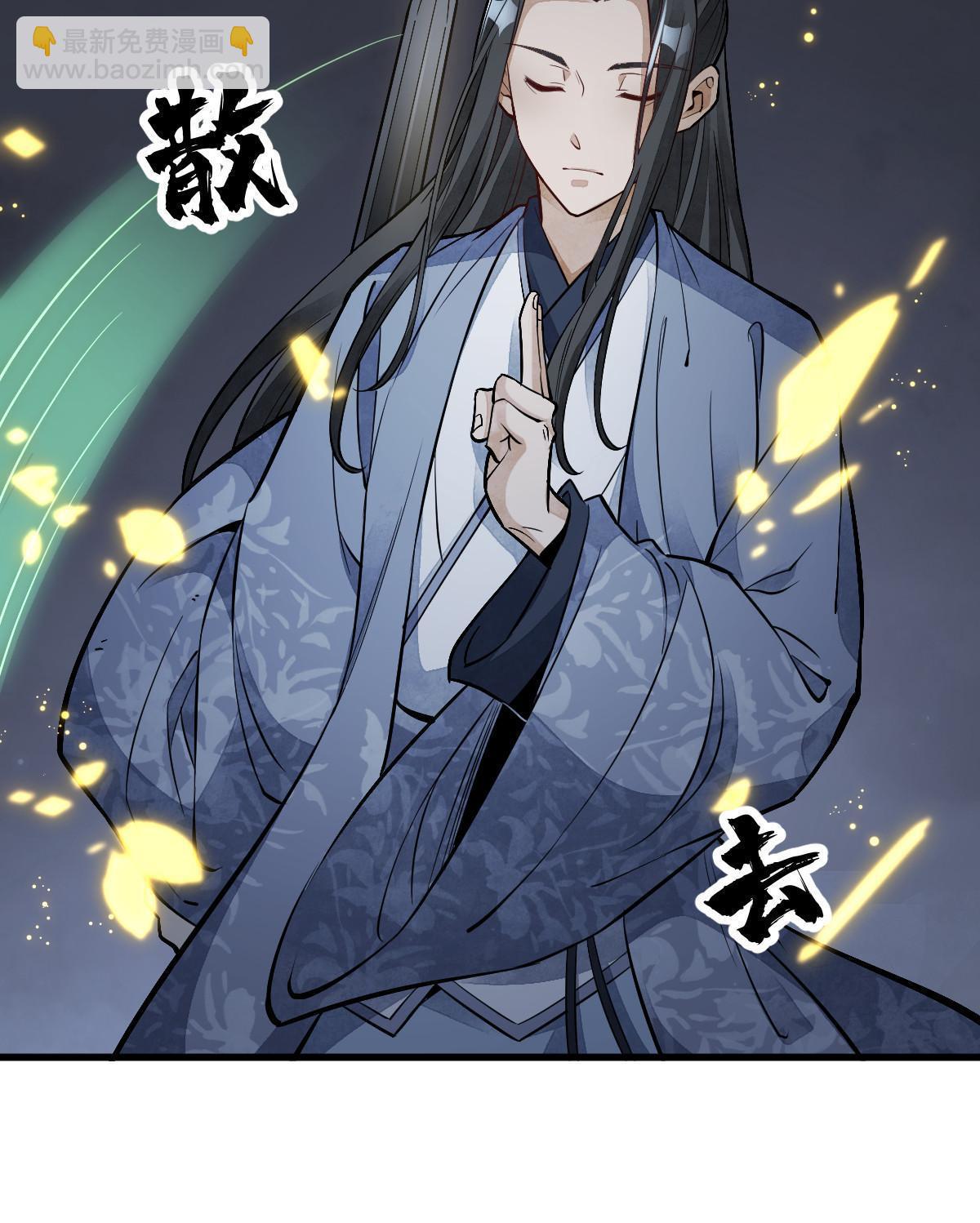 第133话47