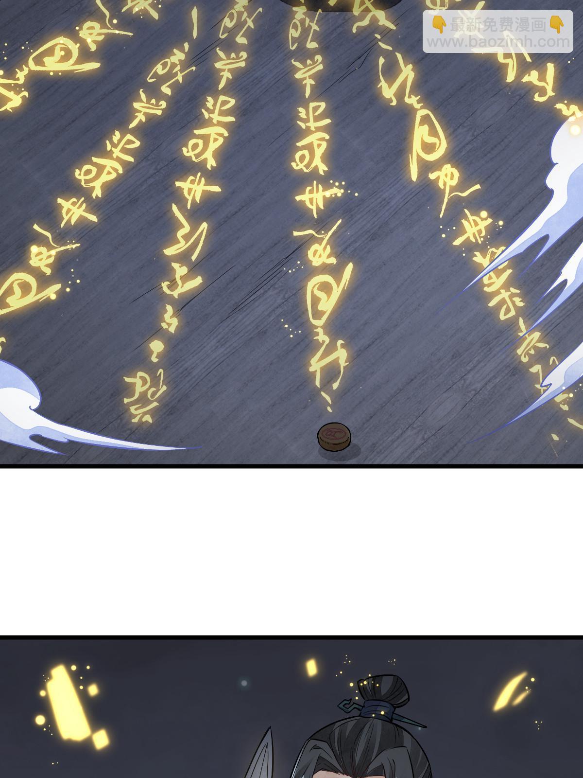 第133话50