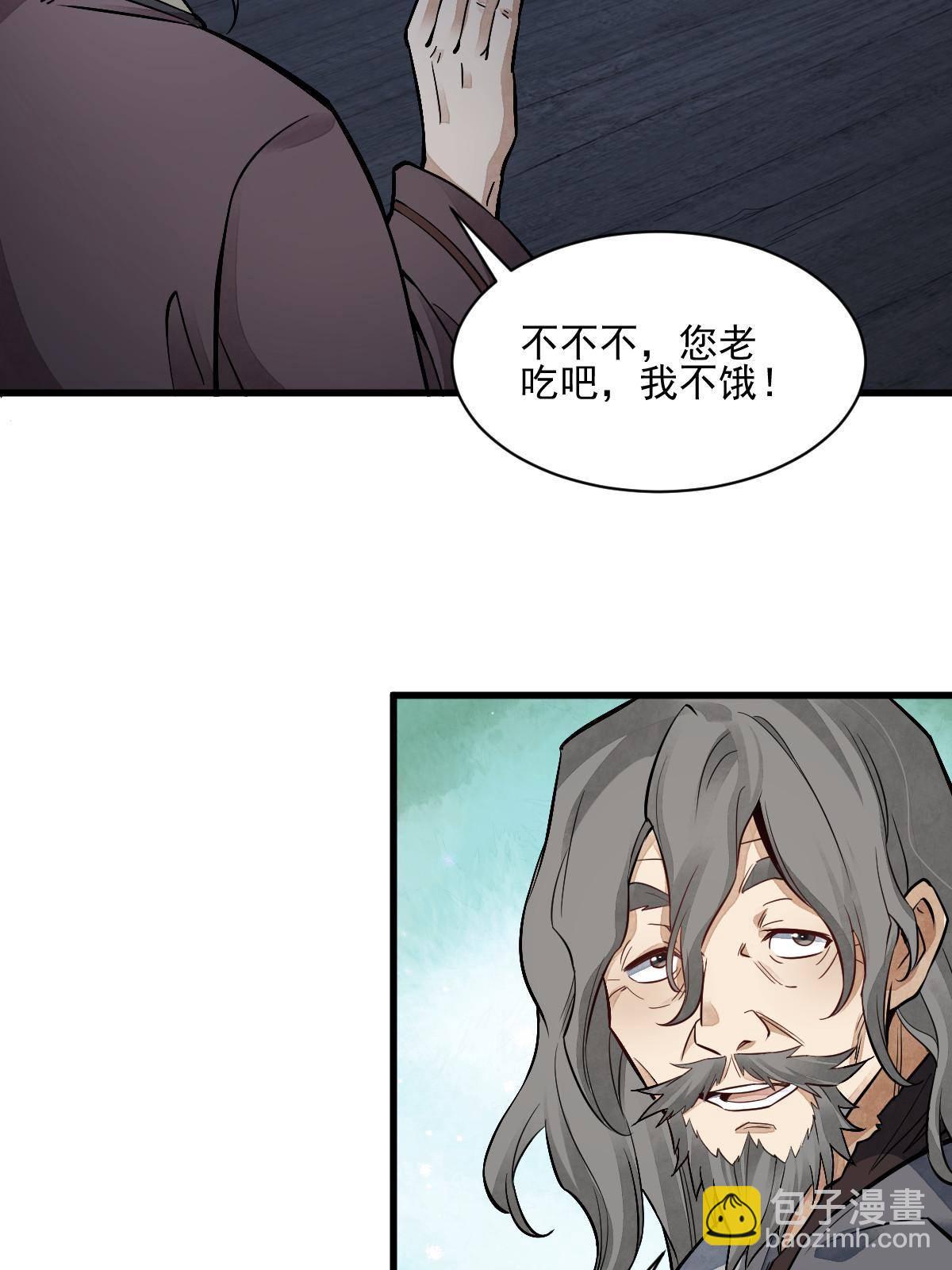 第133话54
