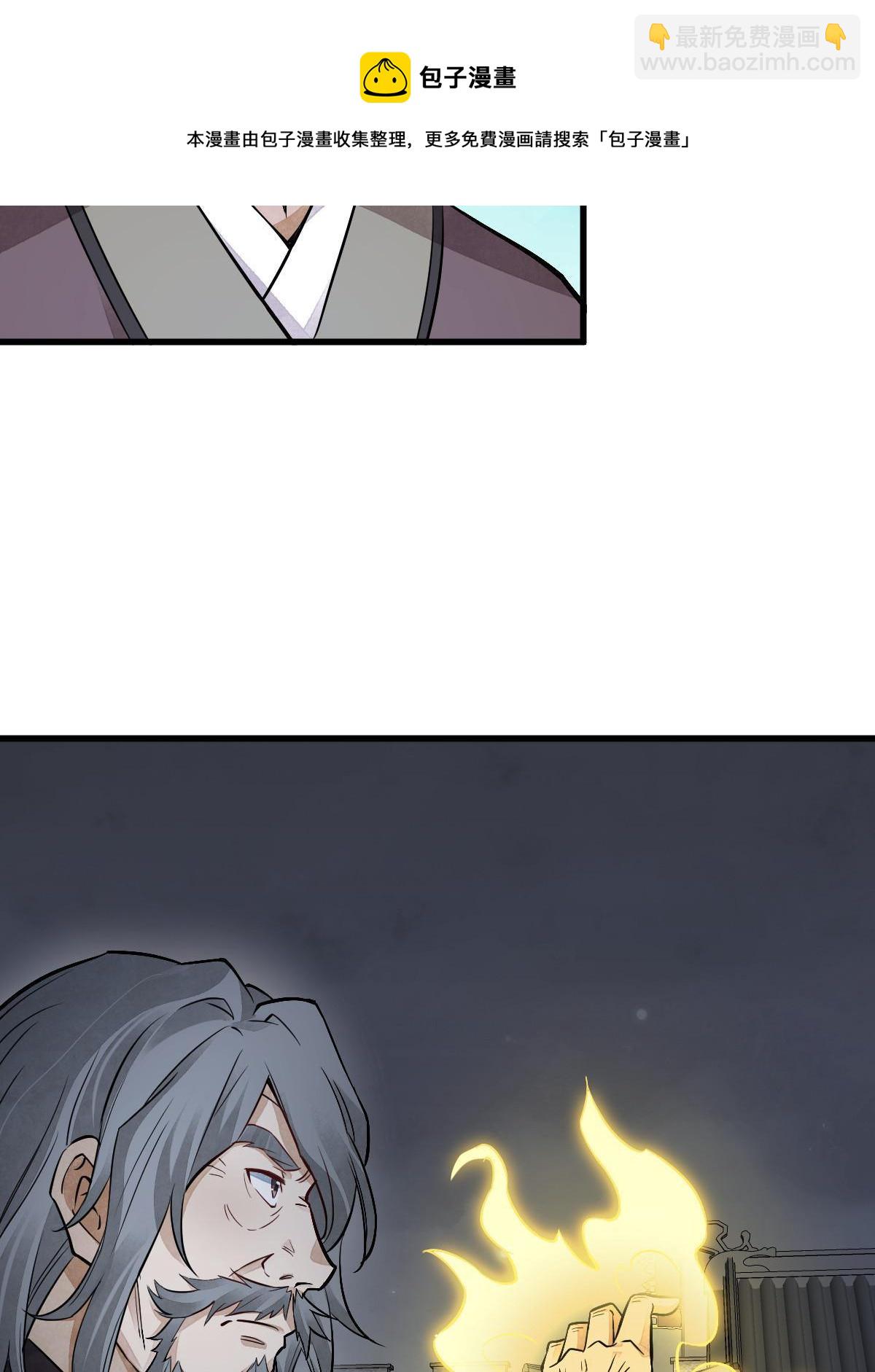 第133话56
