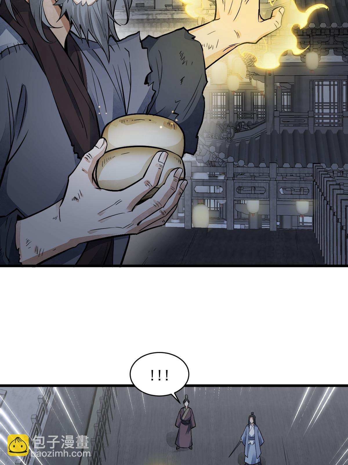 第133话57