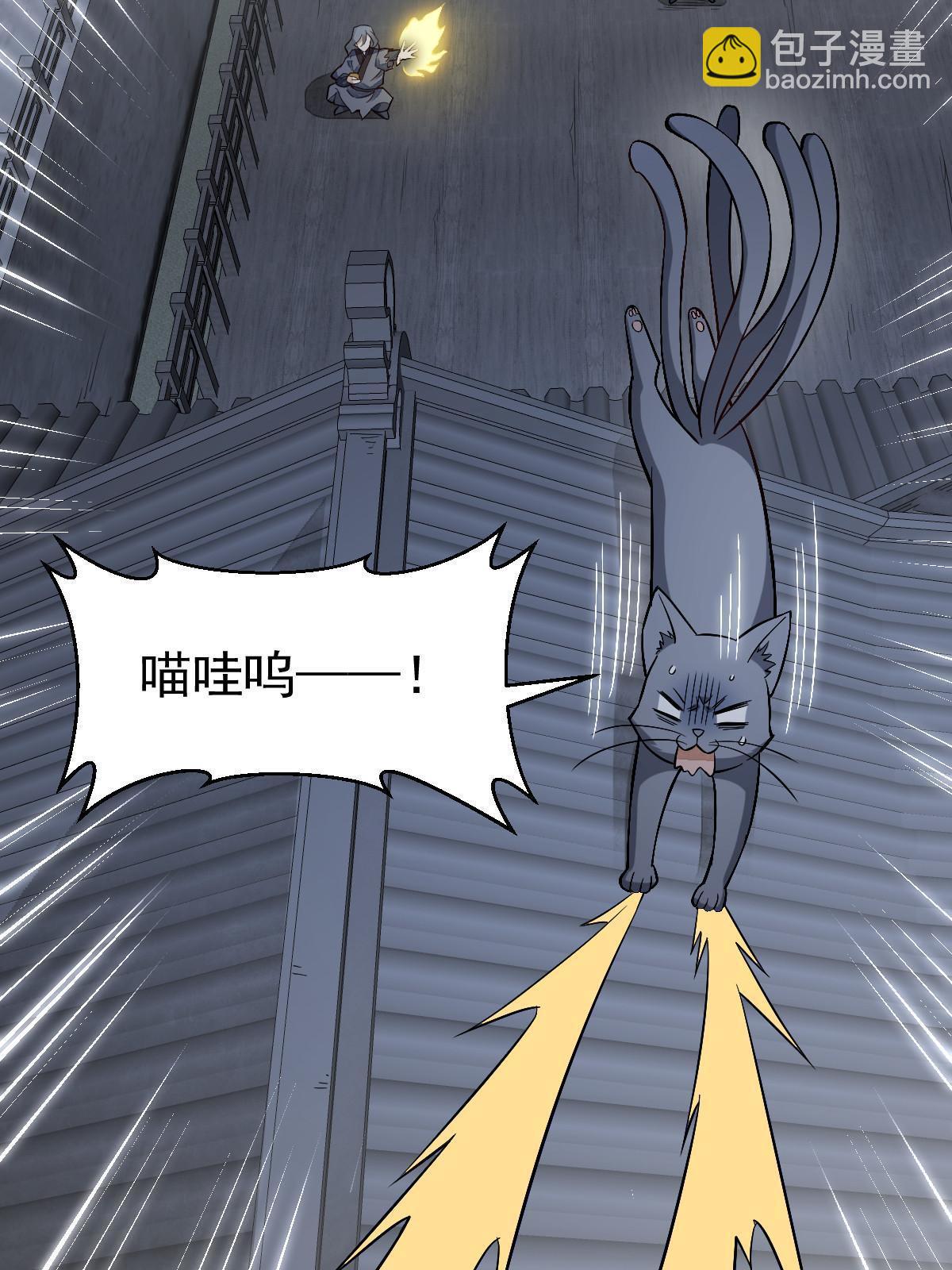 第133话58