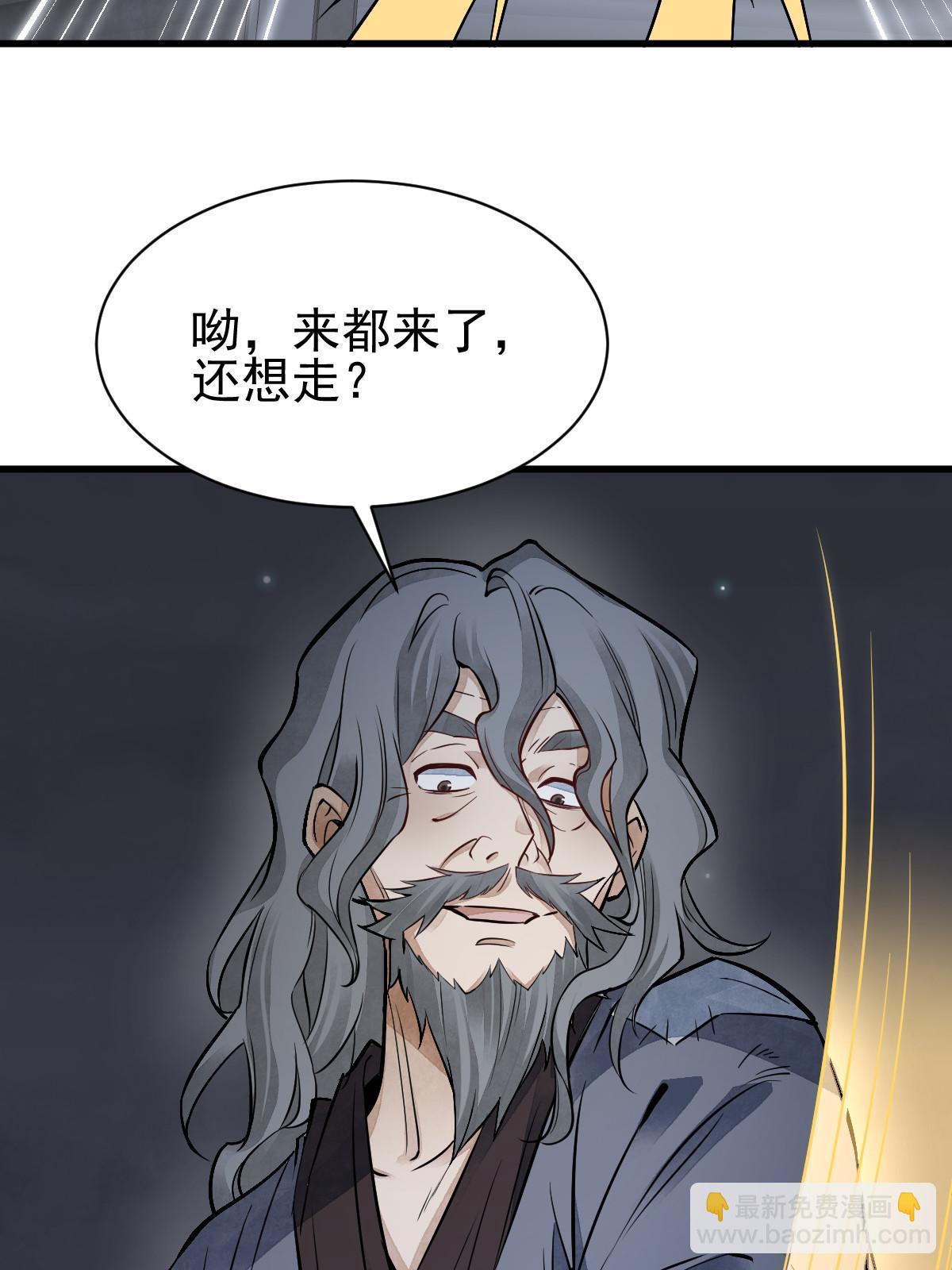 第133话59