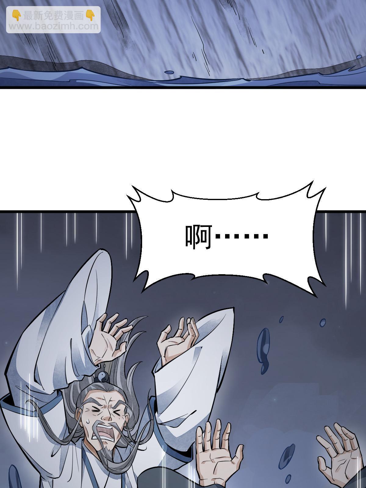 第133话6