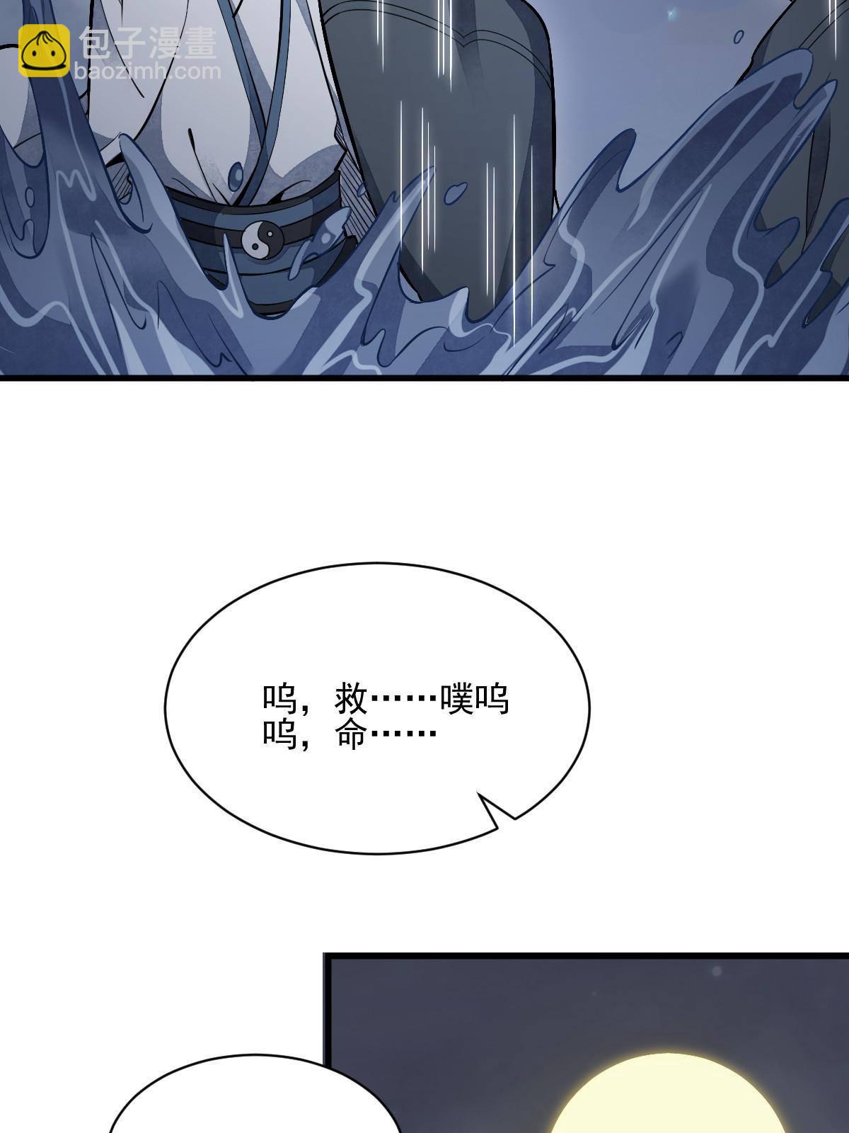 第133话7