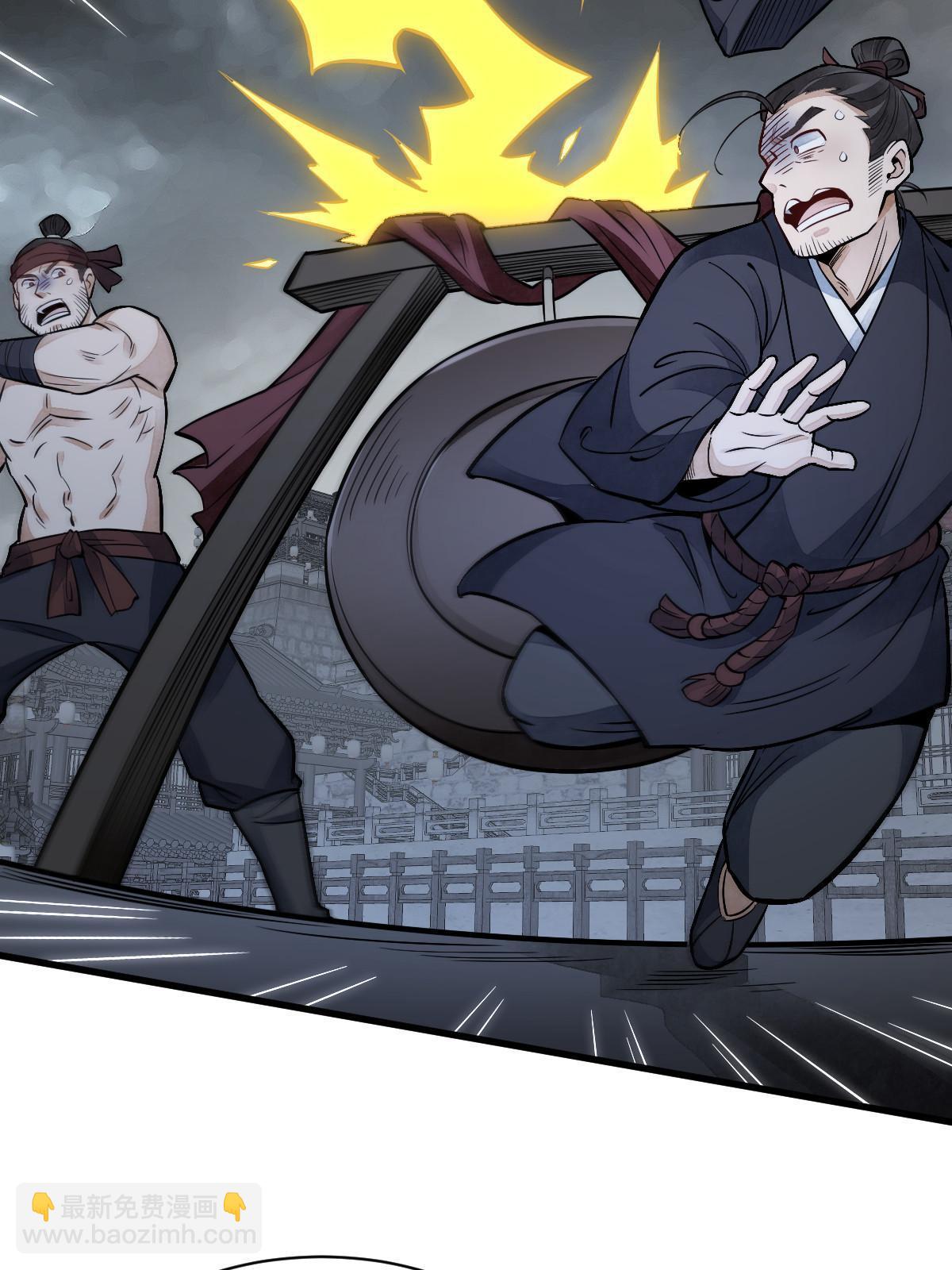 第135话11