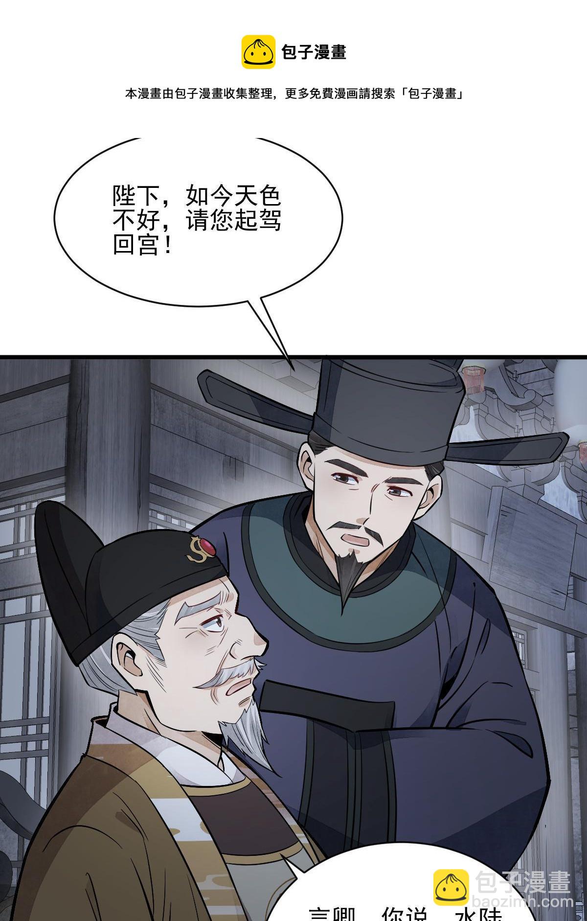 第135话12